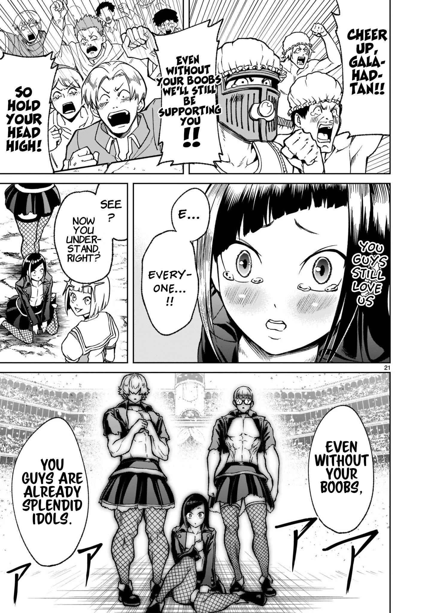 Rosen Garten Saga Chapter 24 - Page 24 in English