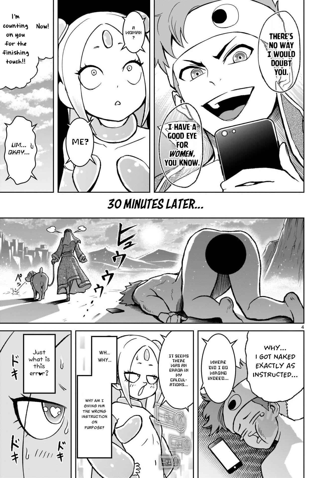 Rosen Garten Saga Chapter 25.5 - Page 6 in English