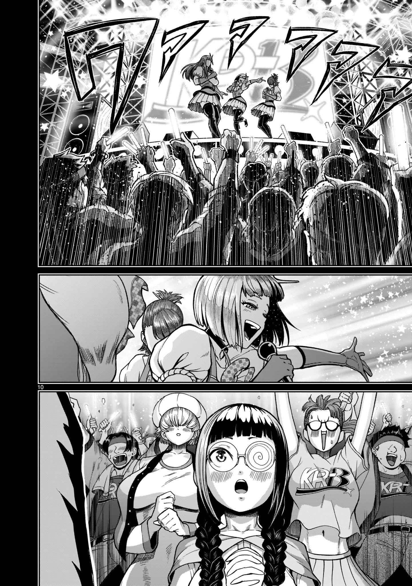Rosen Garten Saga Chapter 25 - Page 13 in English