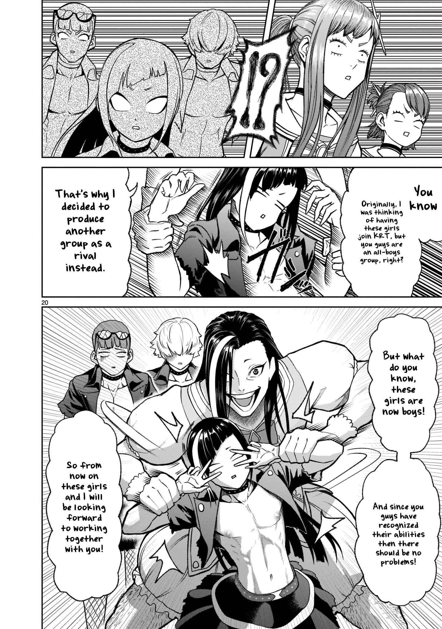 Rosen Garten Saga Chapter 25 - Page 23 in English