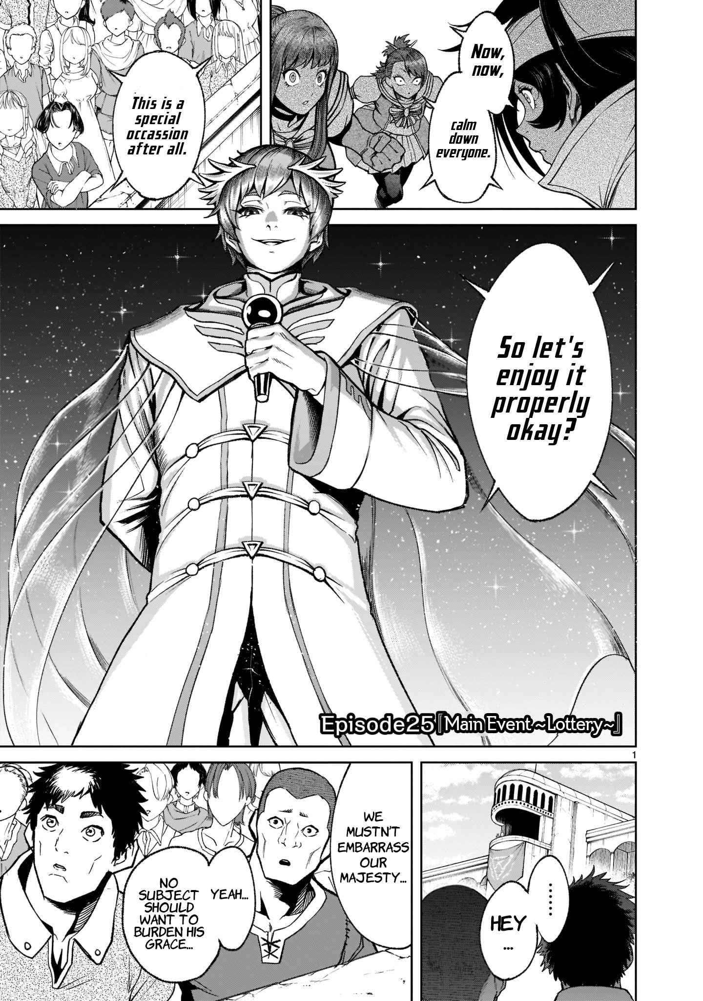 Rosen Garten Saga Chapter 25 - Page 4 in English