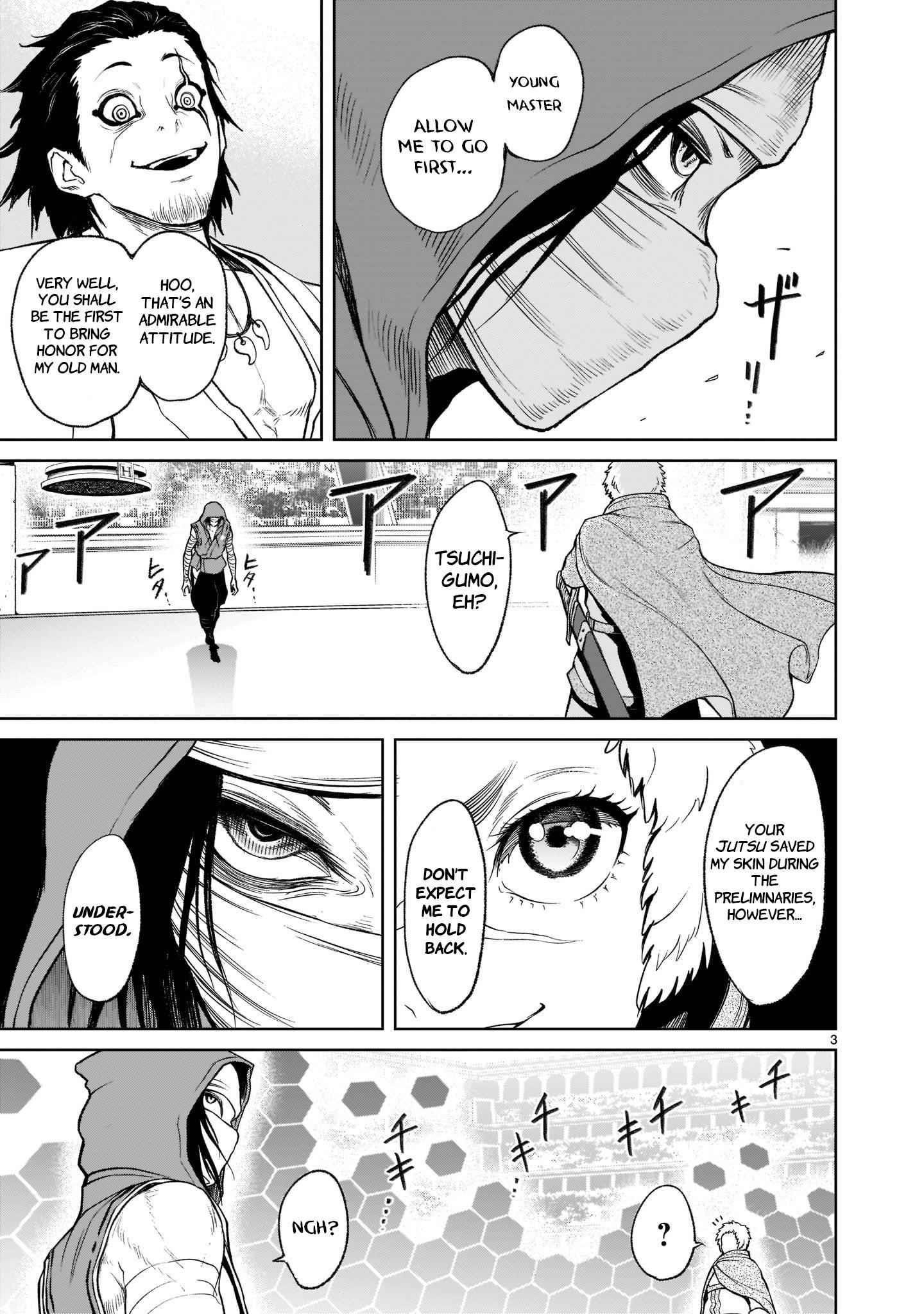 Rosen Garten Saga Chapter 26 - Page 4 in English