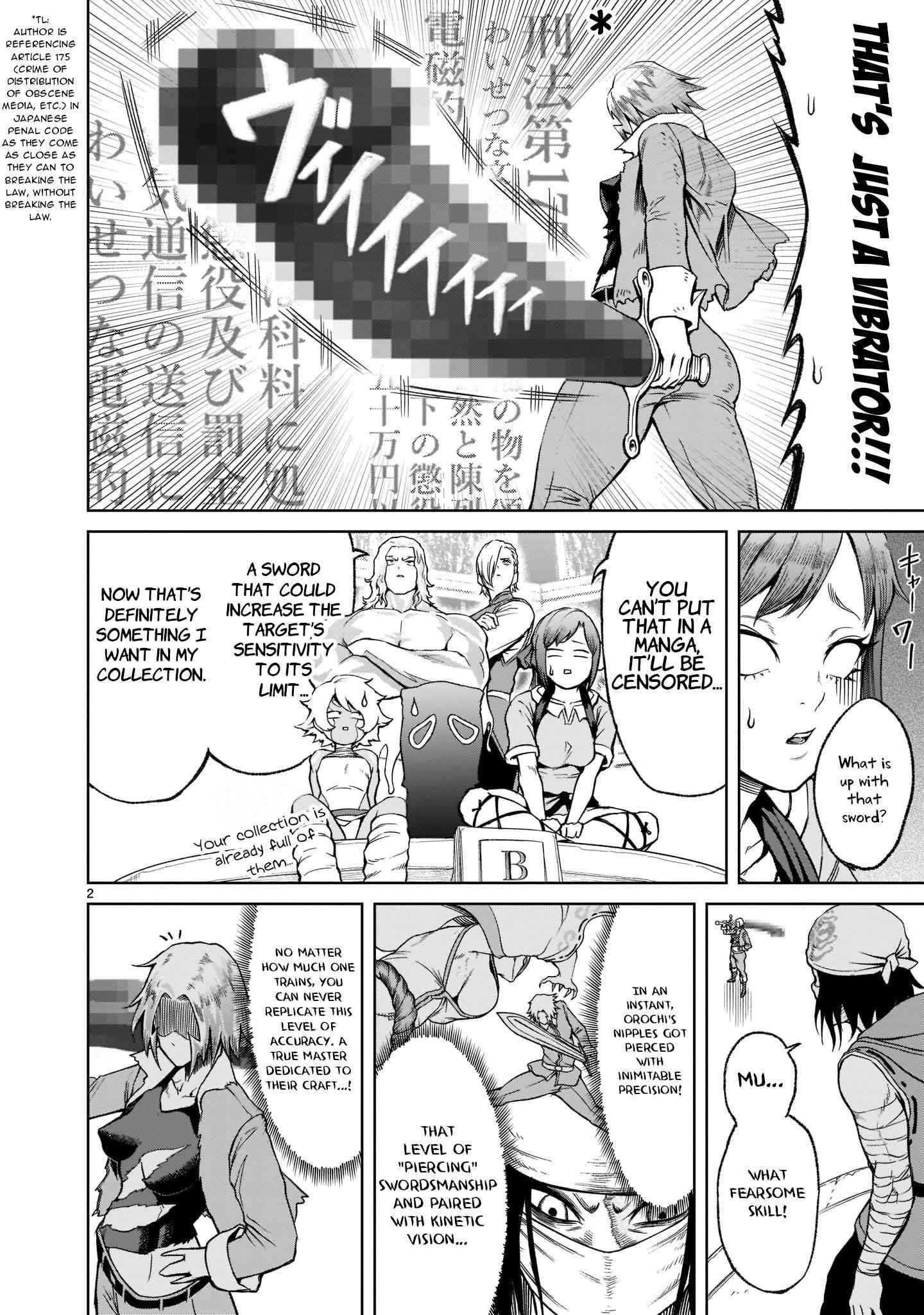 Rosen Garten Saga Chapter 27 - Page 3 in English