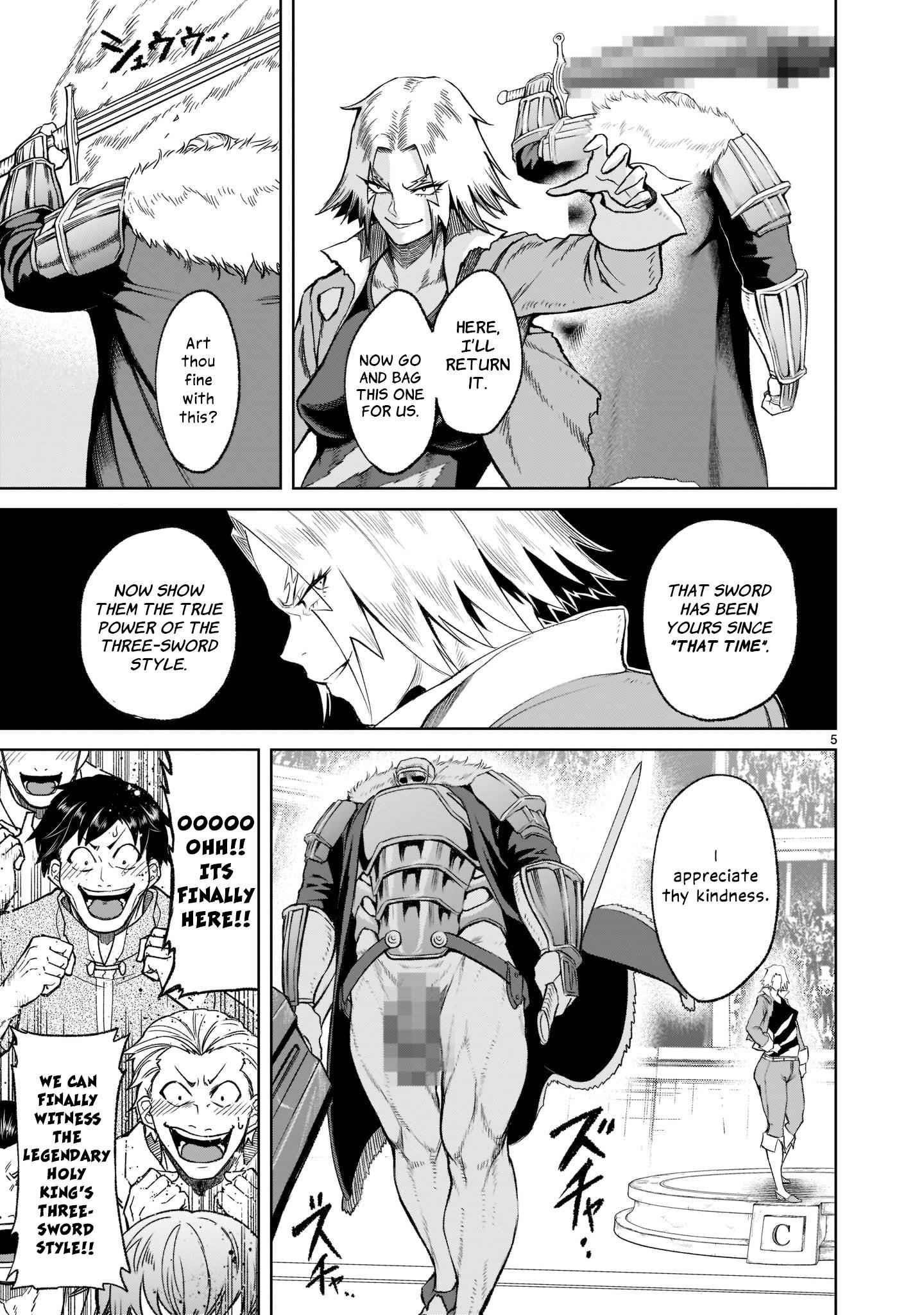Rosen Garten Saga Chapter 27 - Page 6 in English