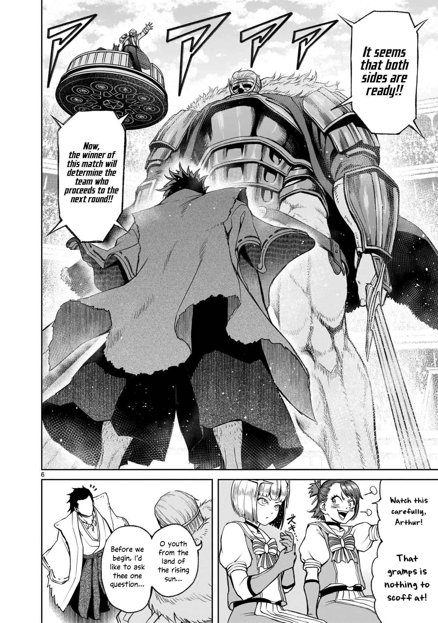 Rosen Garten Saga Chapter 27 - Page 7 in English