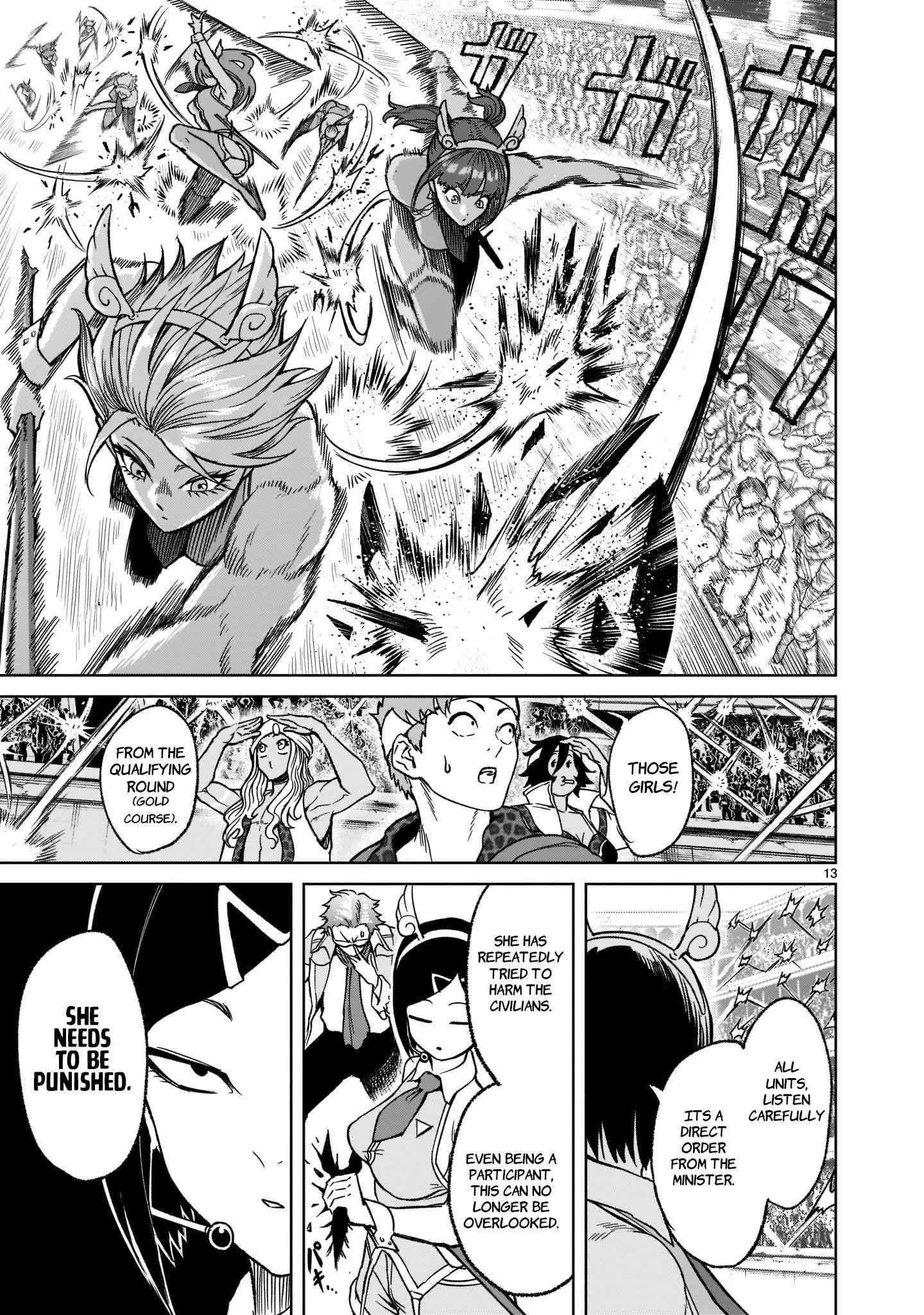 Rosen Garten Saga Chapter 28 - Page 14 in English