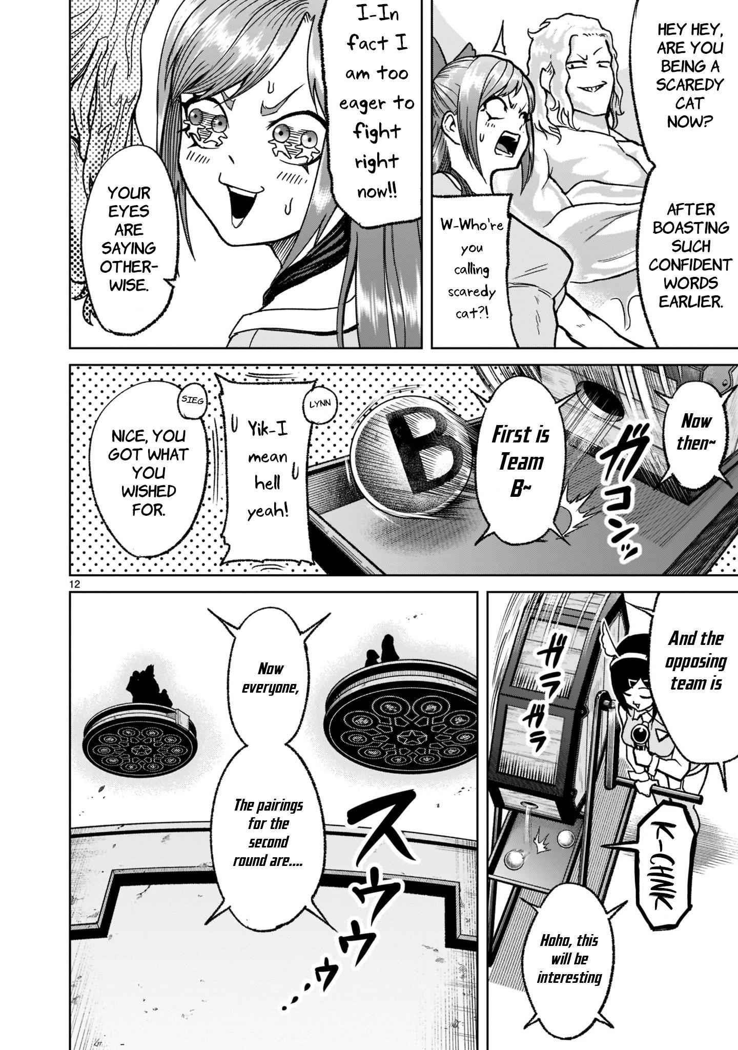 Rosen Garten Saga Chapter 29 - Page 13 in English