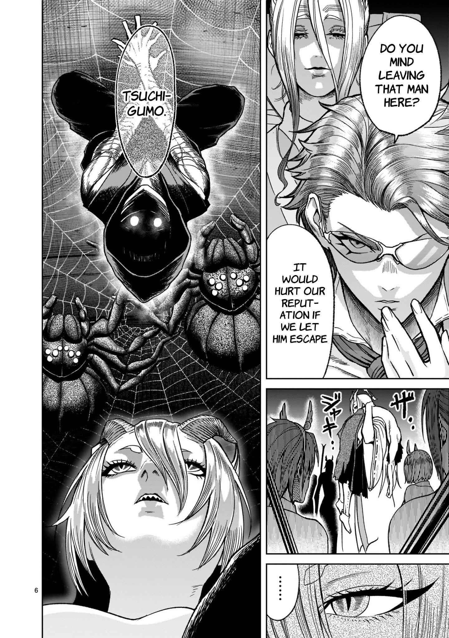 Rosen Garten Saga Chapter 29 - Page 7 in English