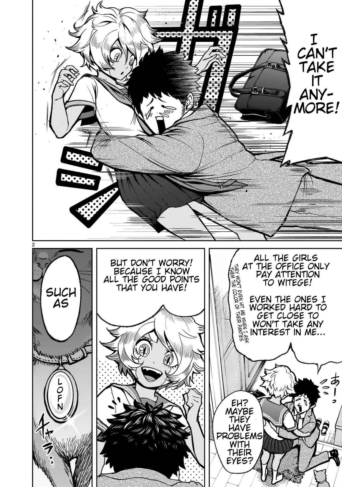 Rosen Garten Saga Chapter 30 - Page 3 in English