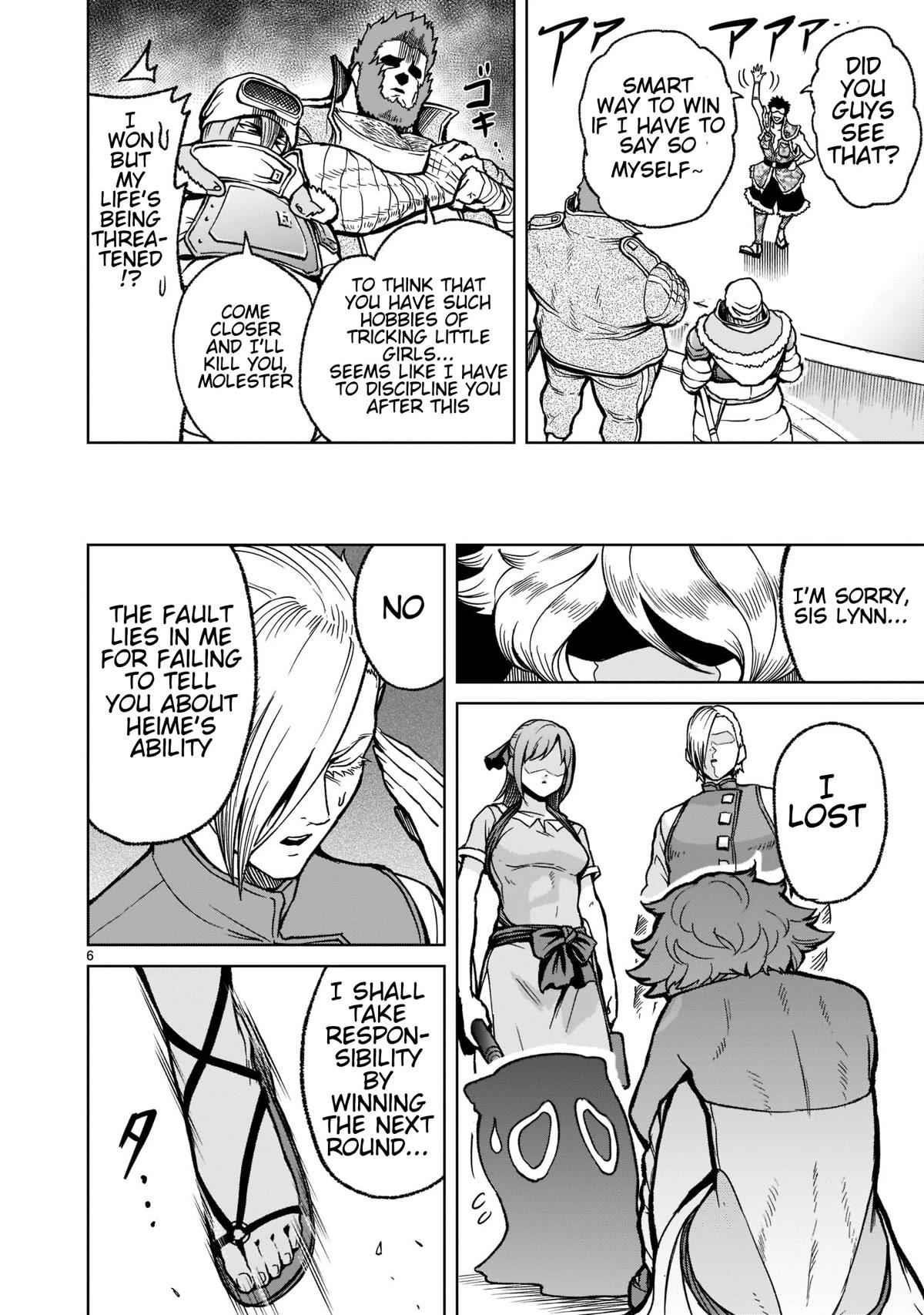 Rosen Garten Saga Chapter 30 - Page 7 in English