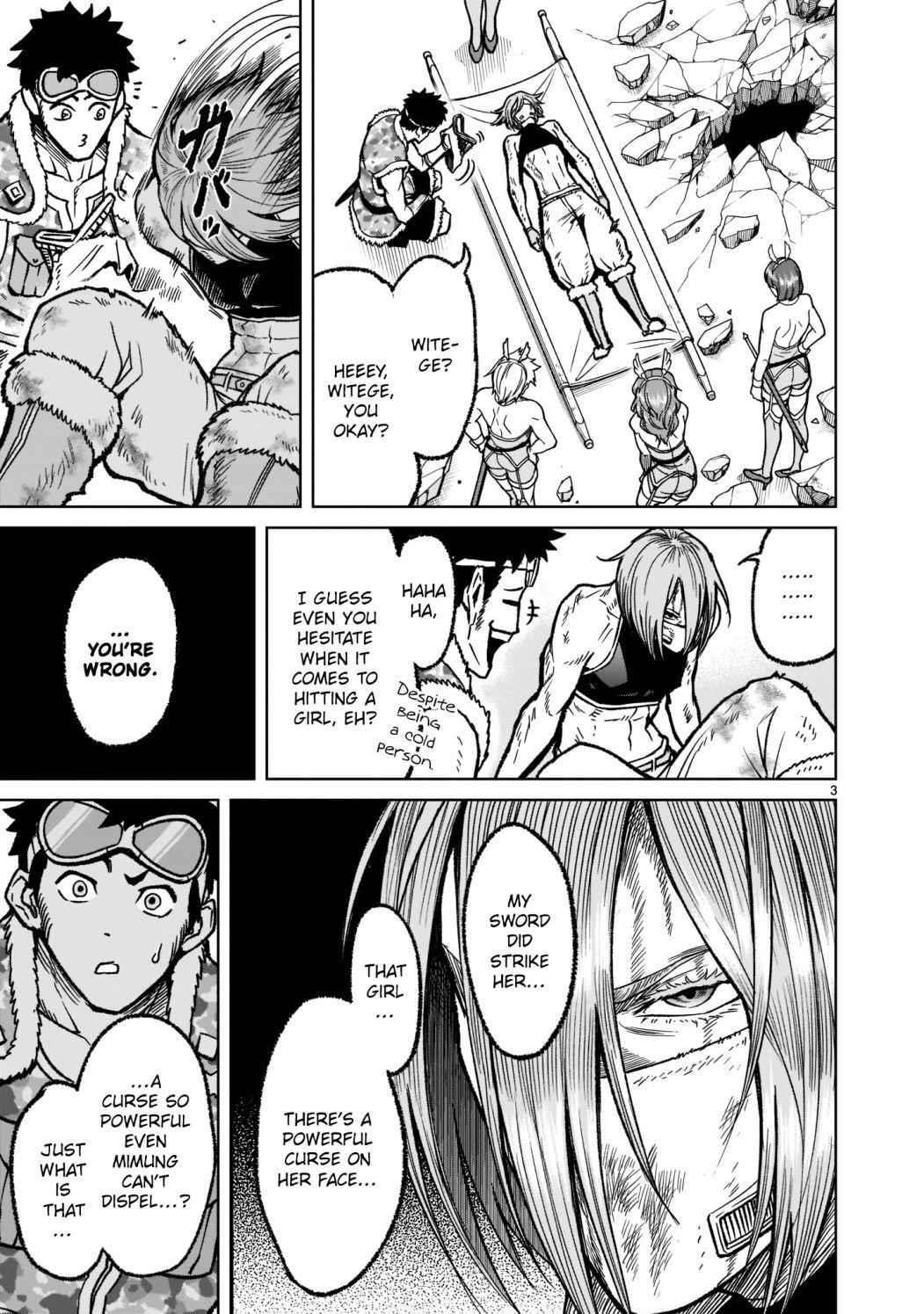 Rosen Garten Saga Chapter 32 - Page 4 in English