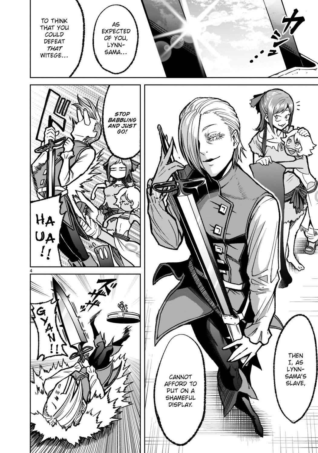 Rosen Garten Saga Chapter 32 - Page 5 in English
