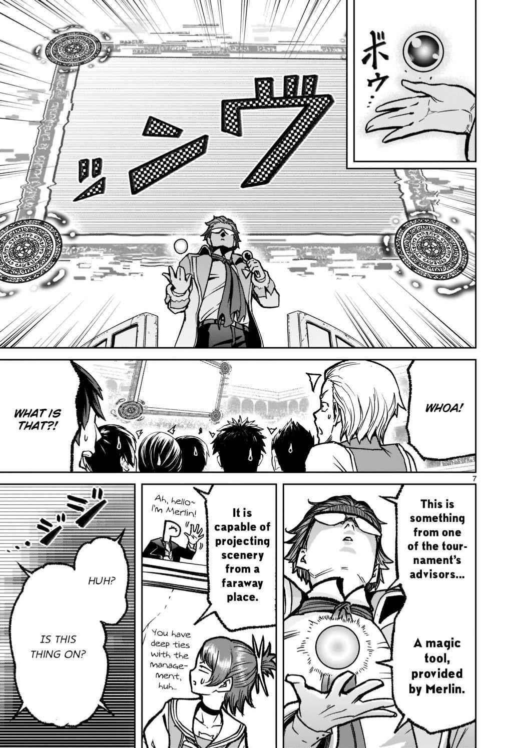 Rosen Garten Saga Chapter 32 - Page 8 in English