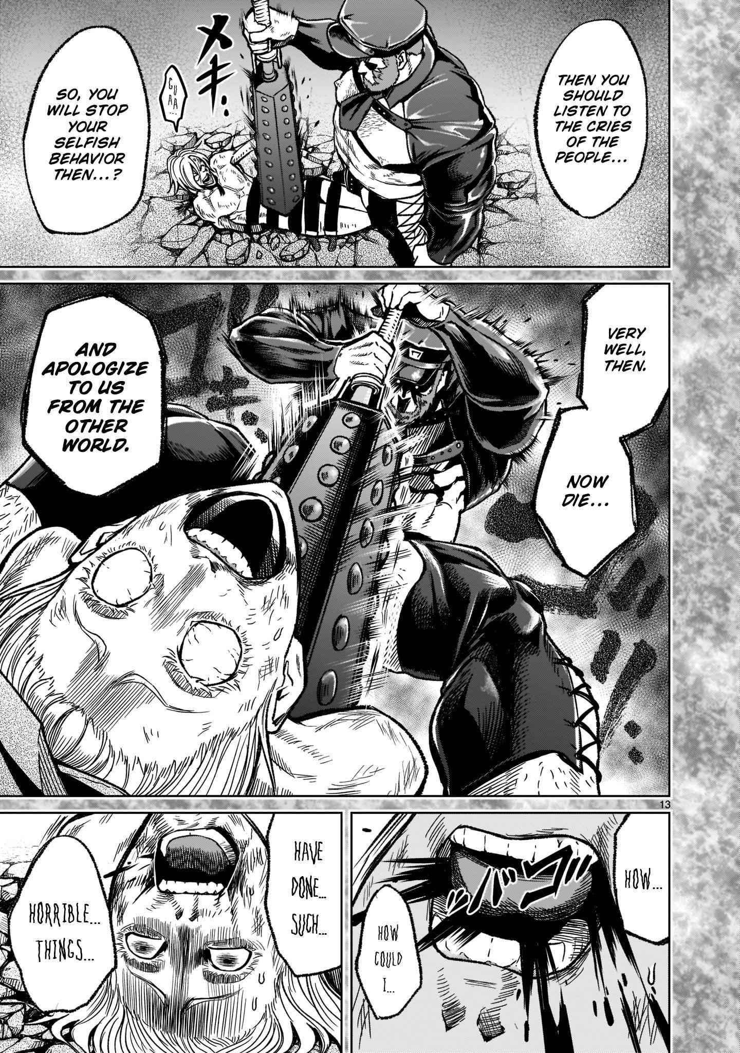 Rosen Garten Saga Chapter 33 - Page 13 in English