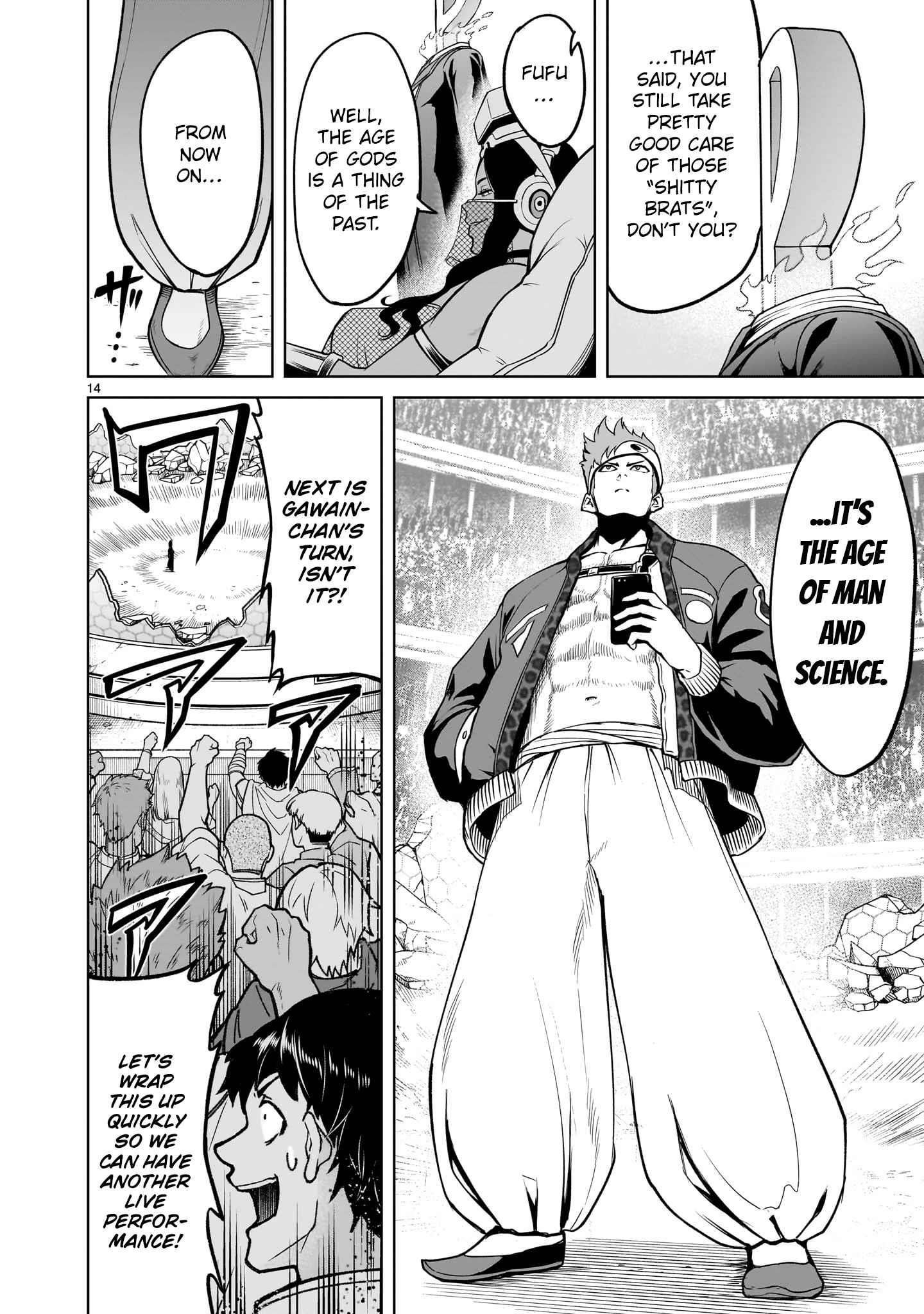 Rosen Garten Saga Chapter 36 - Page 14 in English