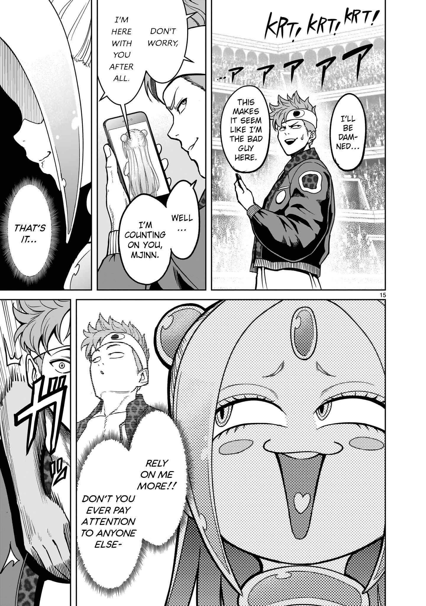 Rosen Garten Saga Chapter 36 - Page 15 in English
