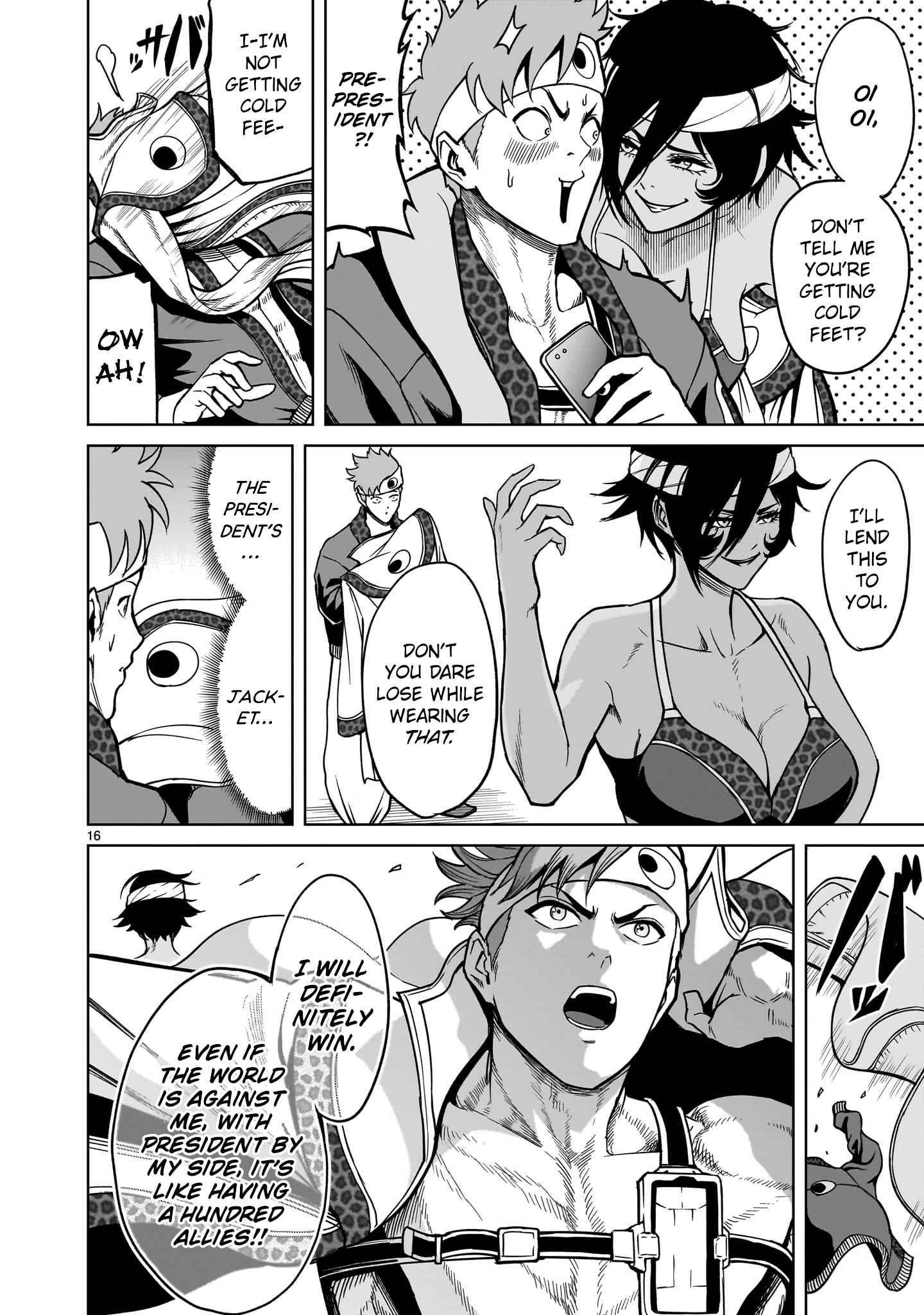 Rosen Garten Saga Chapter 36 - Page 16 in English