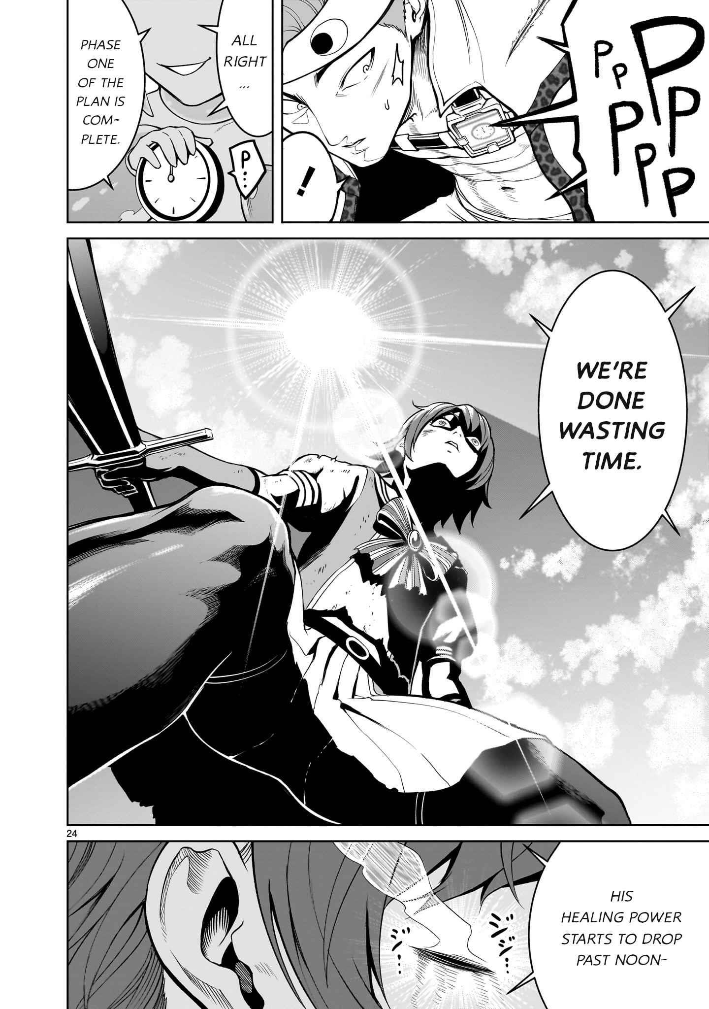 Rosen Garten Saga Chapter 36 - Page 24 in English