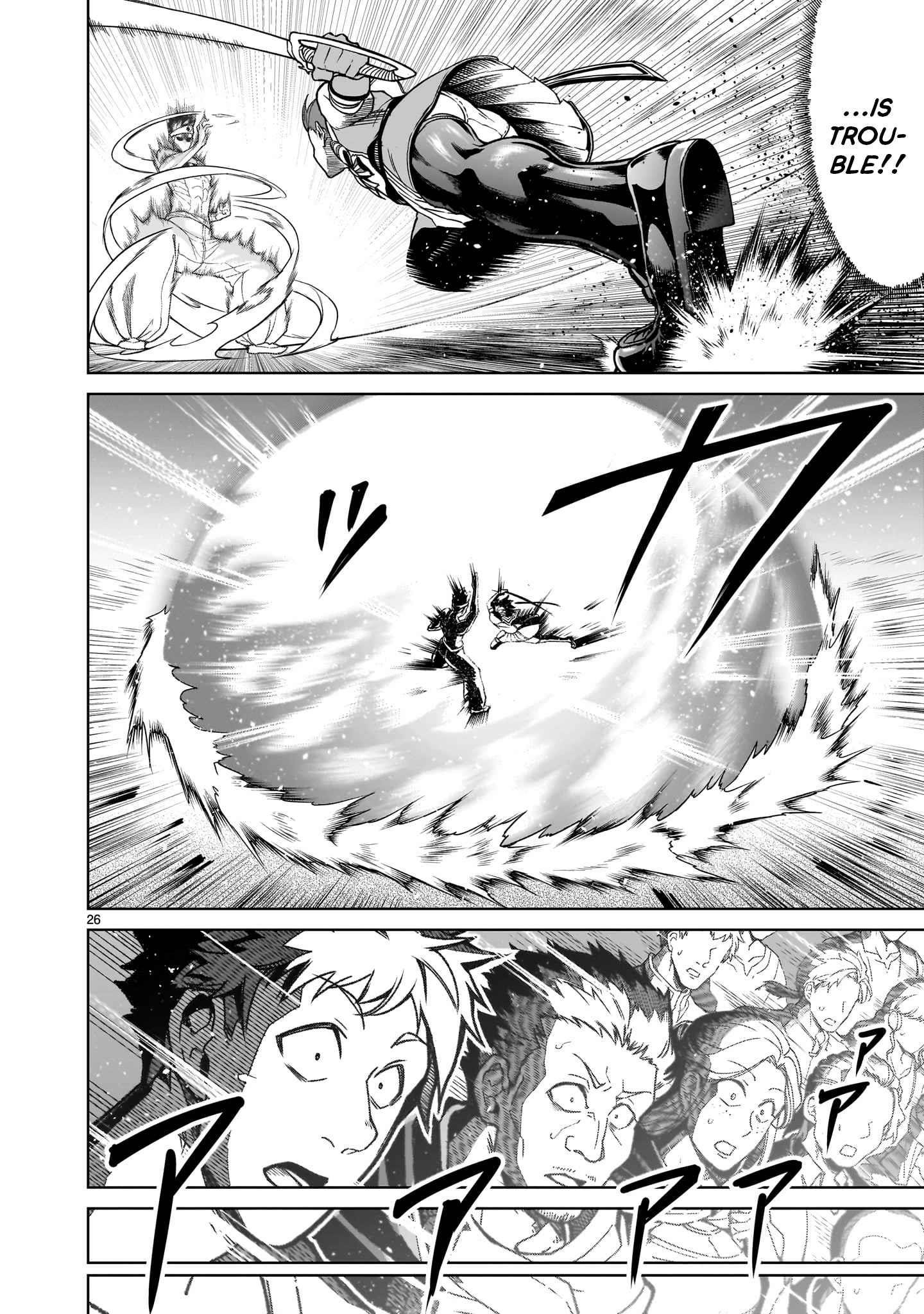 Rosen Garten Saga Chapter 36 - Page 26 in English