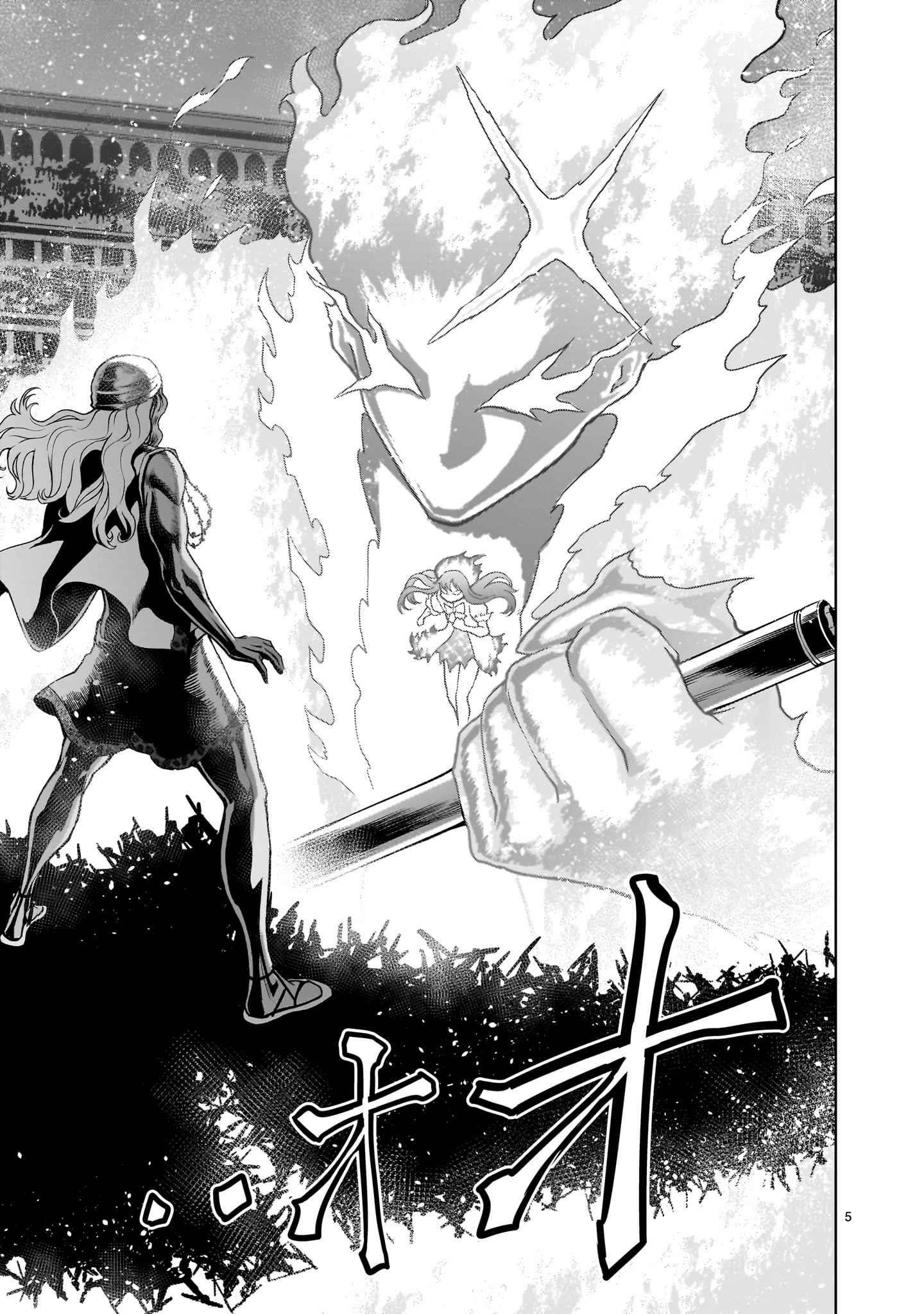 Rosen Garten Saga Chapter 36 - Page 5 in English
