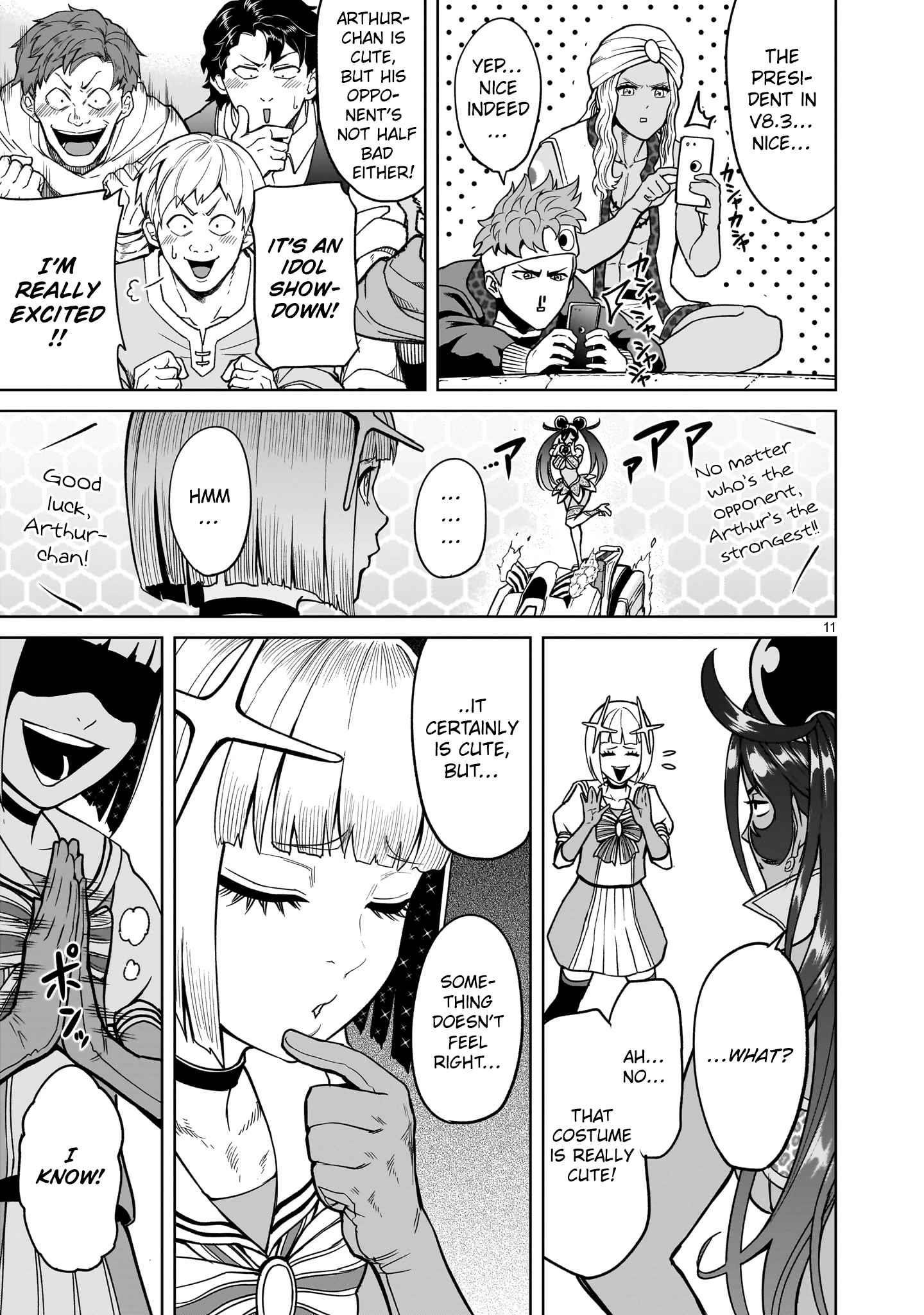 Rosen Garten Saga Chapter 37 - Page 11 in English