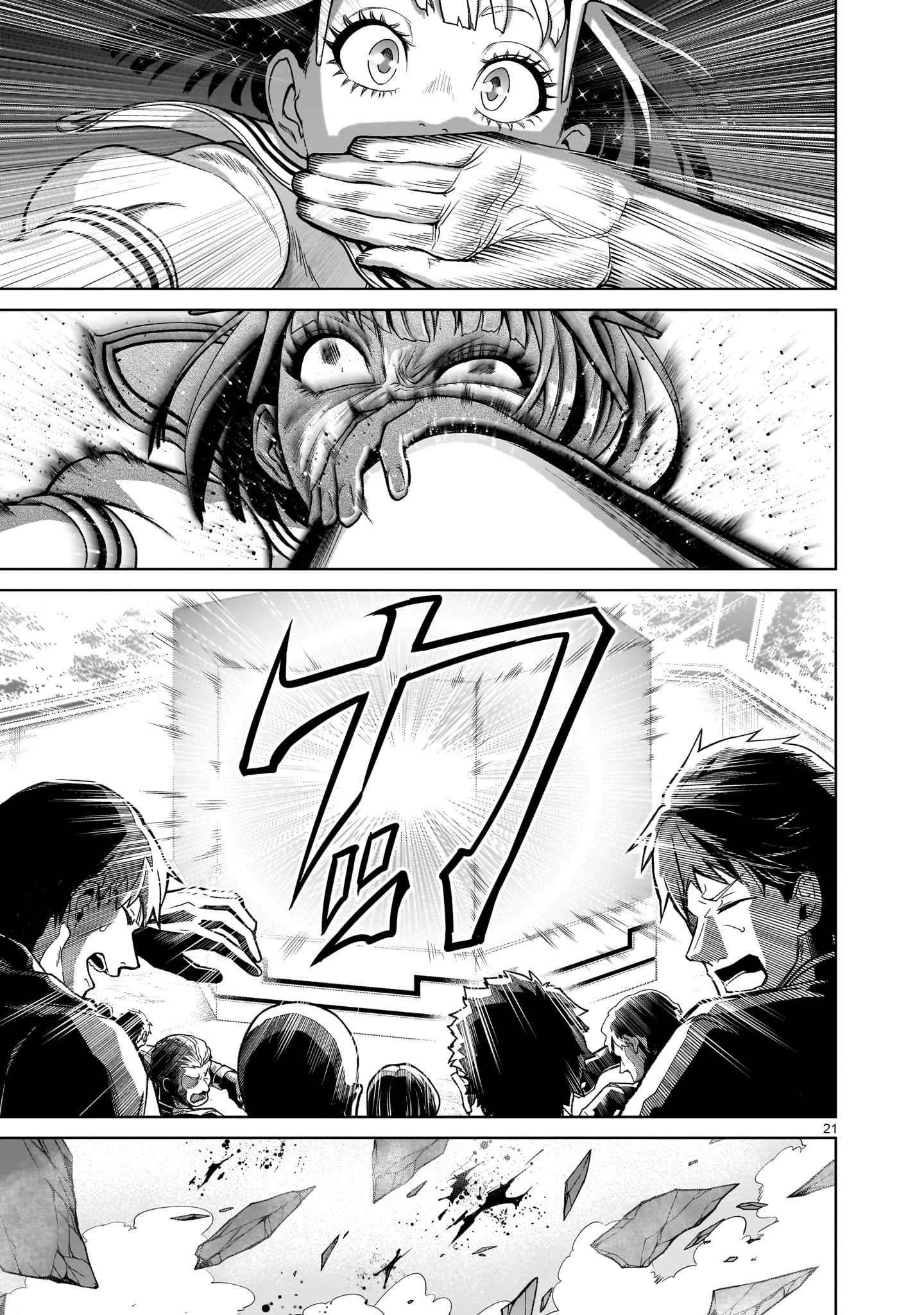 Rosen Garten Saga Chapter 37 - Page 20 in English