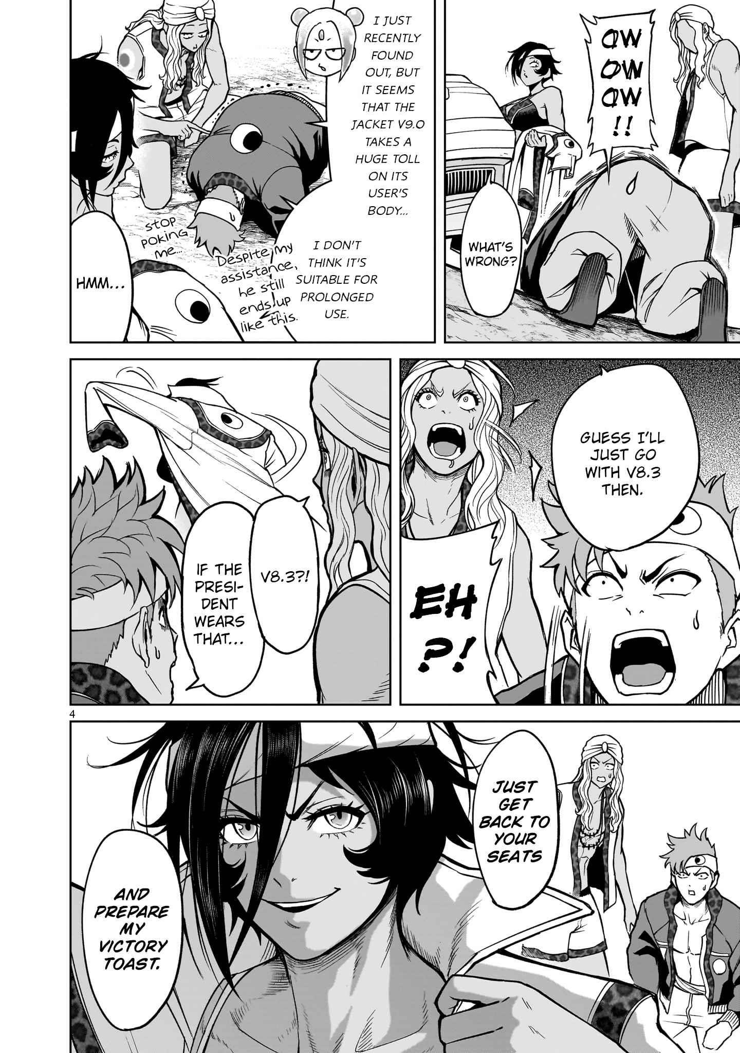 Rosen Garten Saga Chapter 37 - Page 4 in English