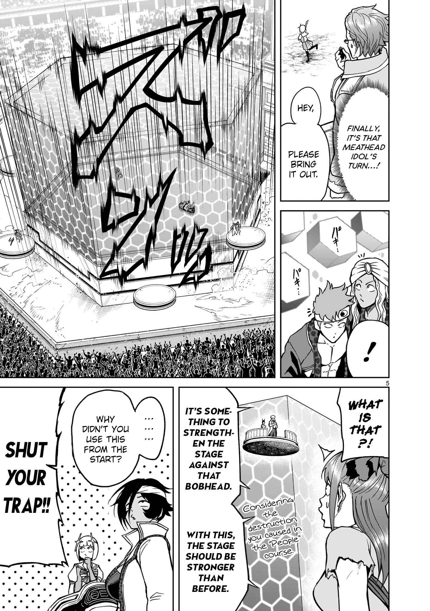 Rosen Garten Saga Chapter 37 - Page 5 in English