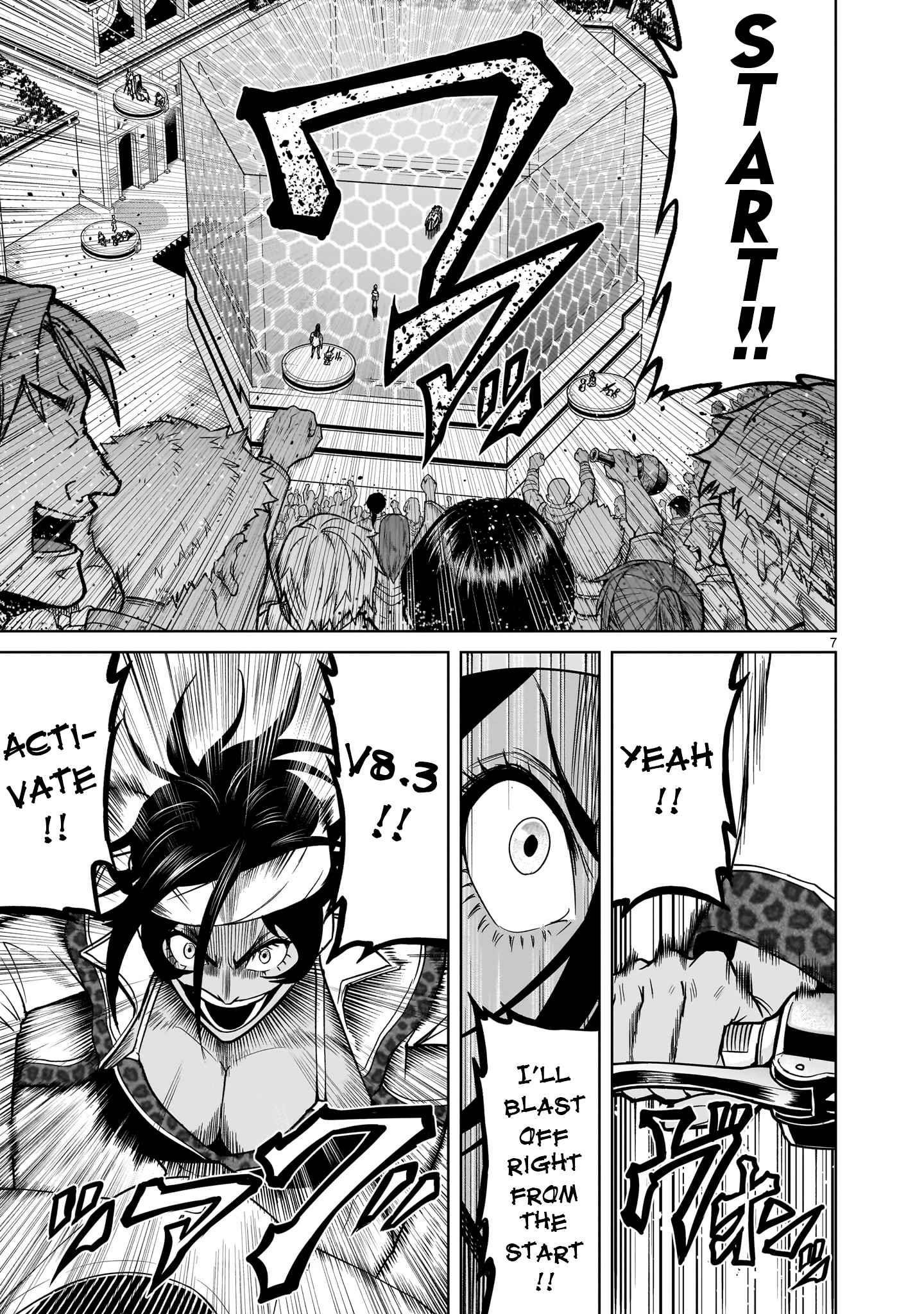 Rosen Garten Saga Chapter 37 - Page 7 in English