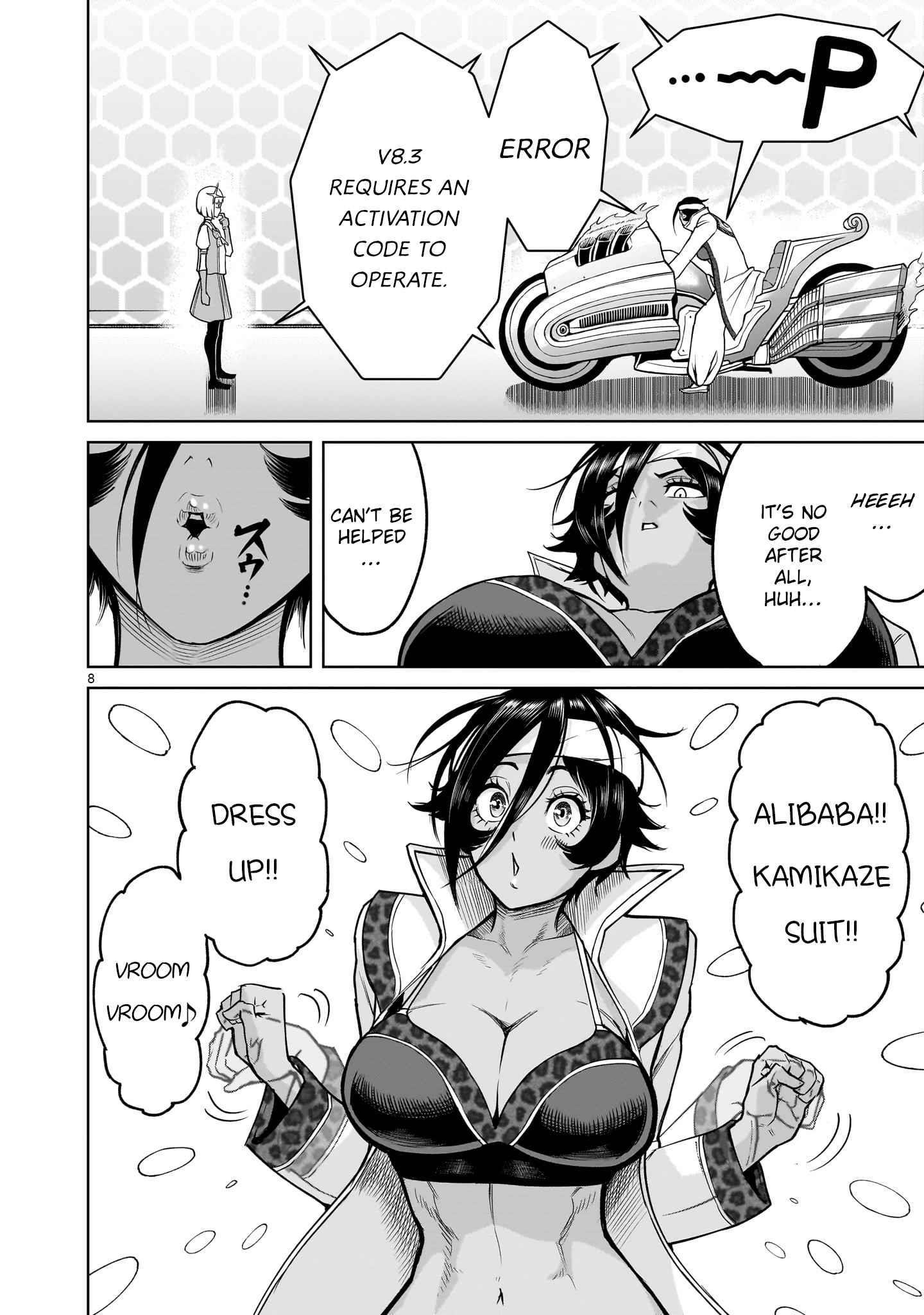 Rosen Garten Saga Chapter 37 - Page 8 in English