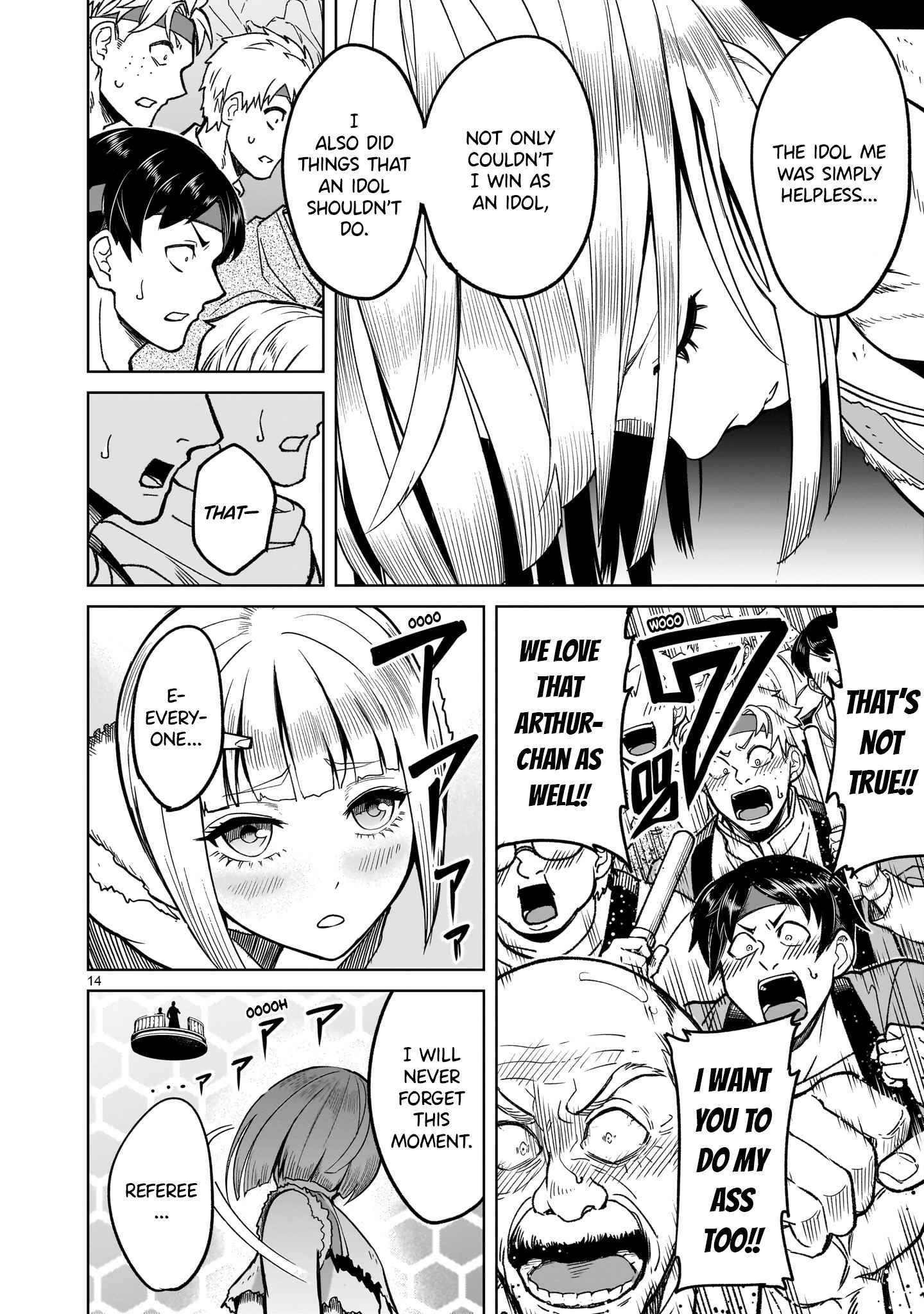 Rosen Garten Saga Chapter 39 - Page 15 in English