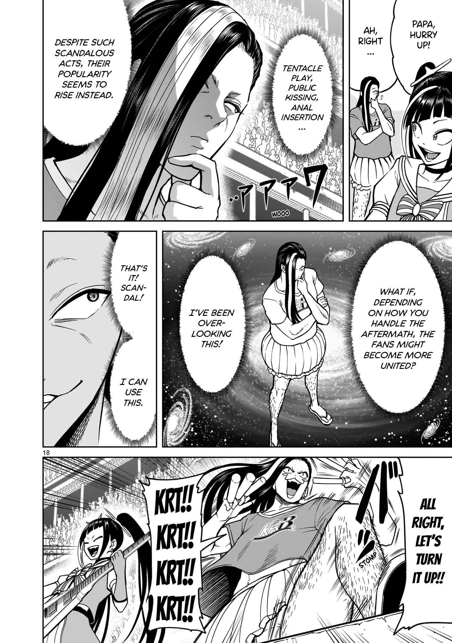Rosen Garten Saga Chapter 39 - Page 19 in English