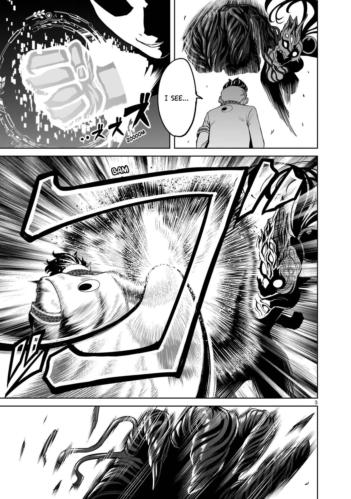 Rosen Garten Saga Chapter 39 - Page 4 in English
