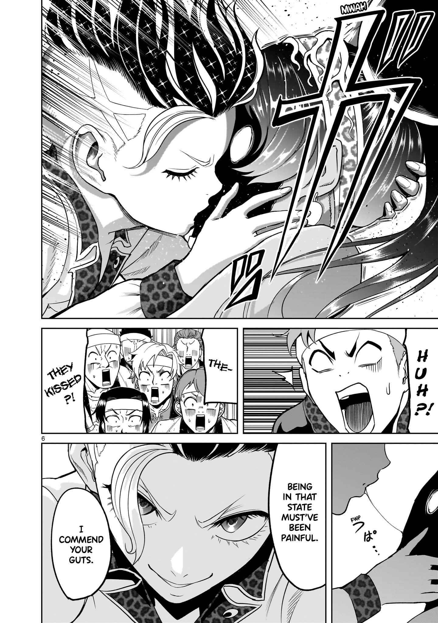 Rosen Garten Saga Chapter 39 - Page 7 in English