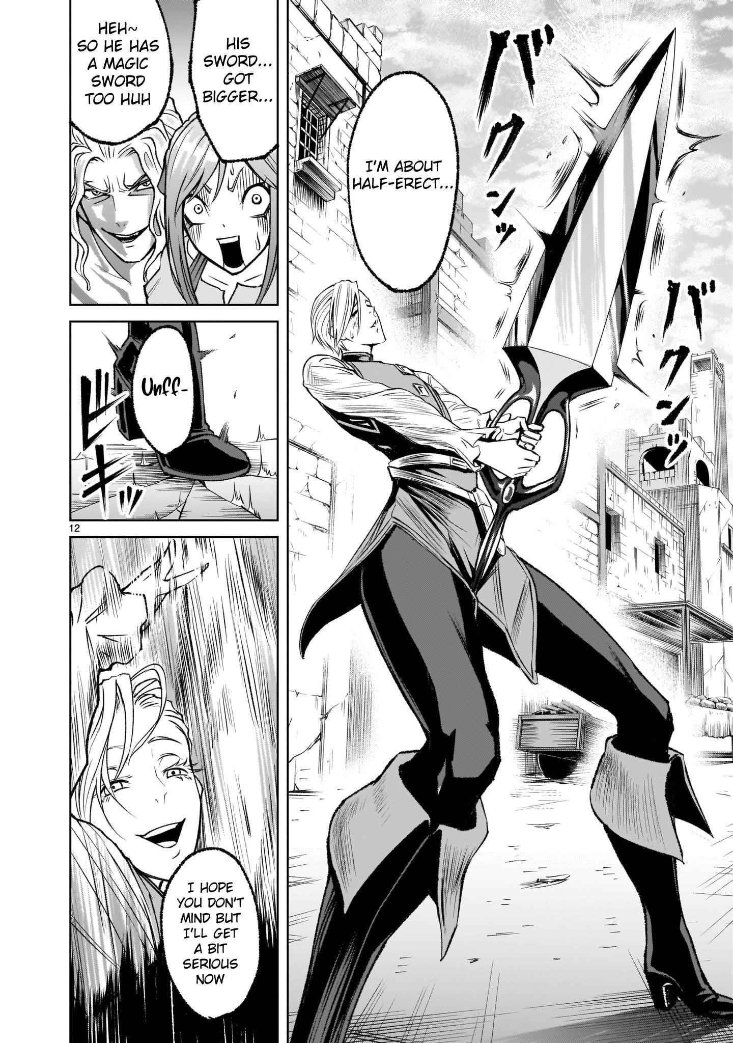 Rosen Garten Saga Chapter 4 - Page 12 in English