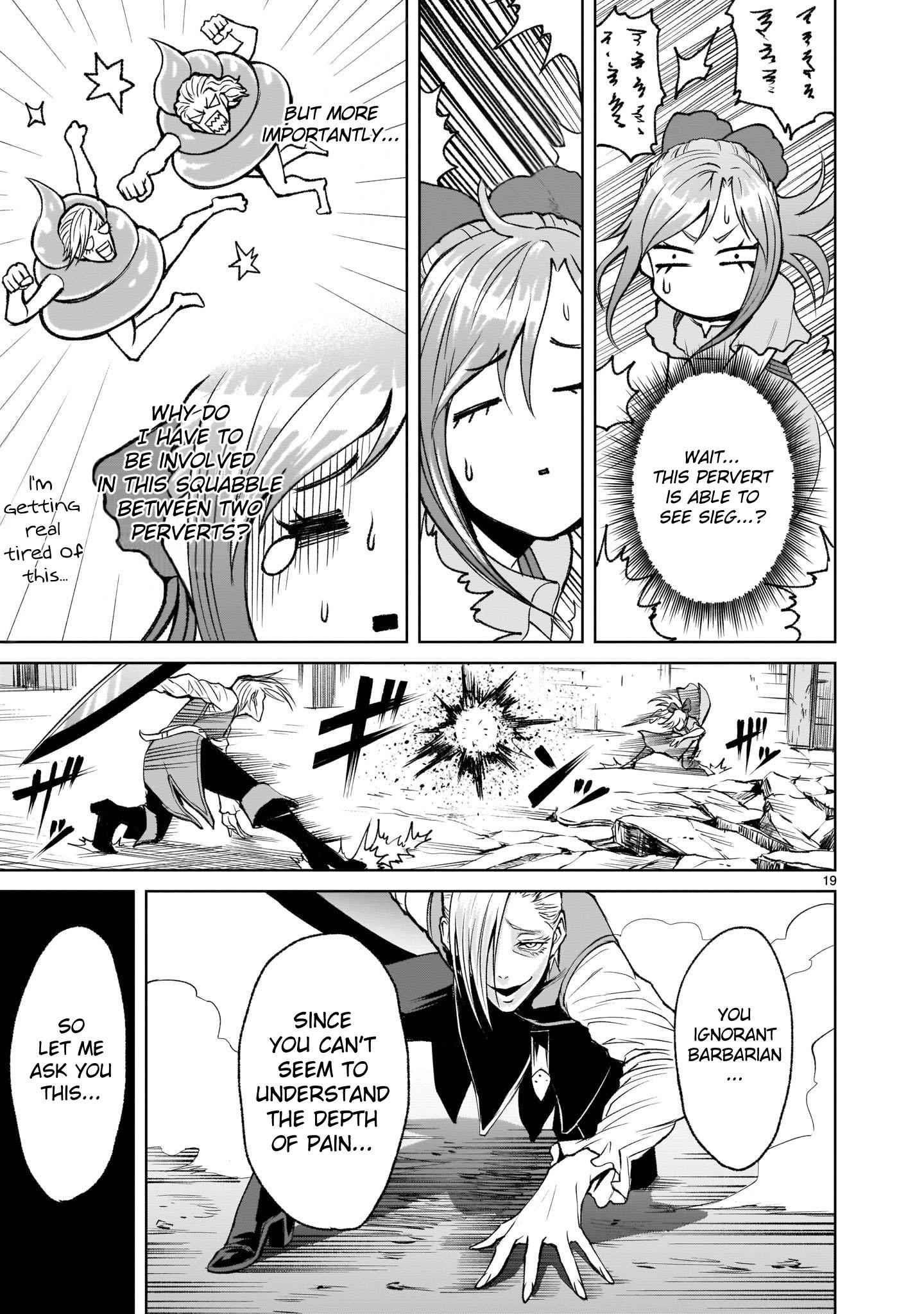 Rosen Garten Saga Chapter 4 - Page 18 in English