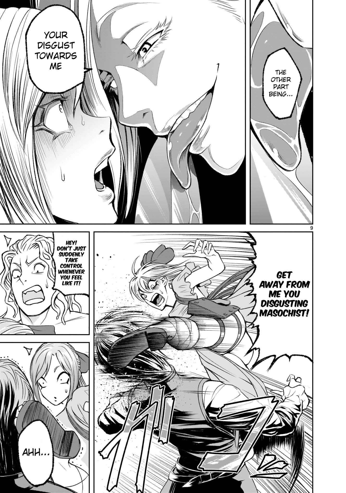 Rosen Garten Saga Chapter 4 - Page 9 in English