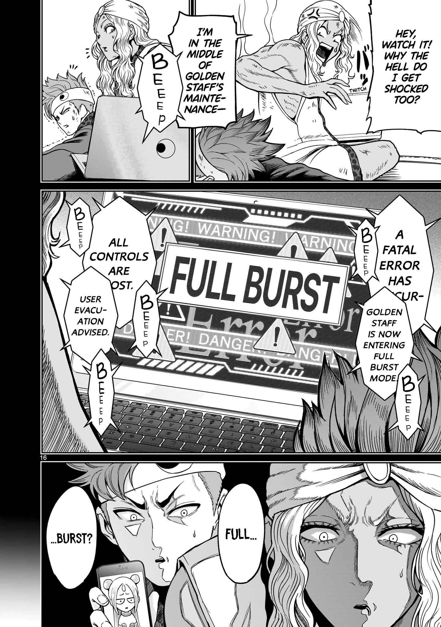 Rosen Garten Saga Chapter 40 - Page 17 in English