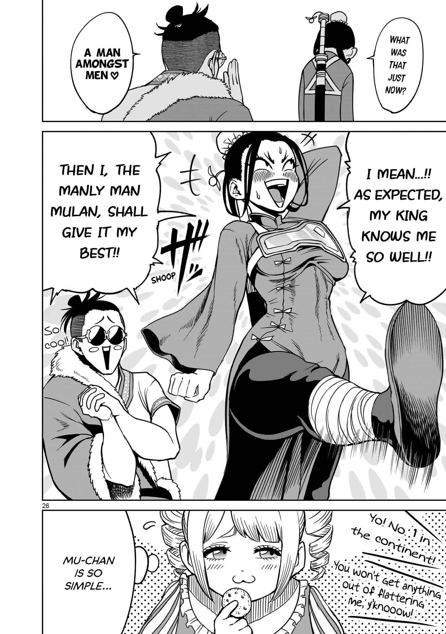 Rosen Garten Saga Chapter 40 - Page 27 in English
