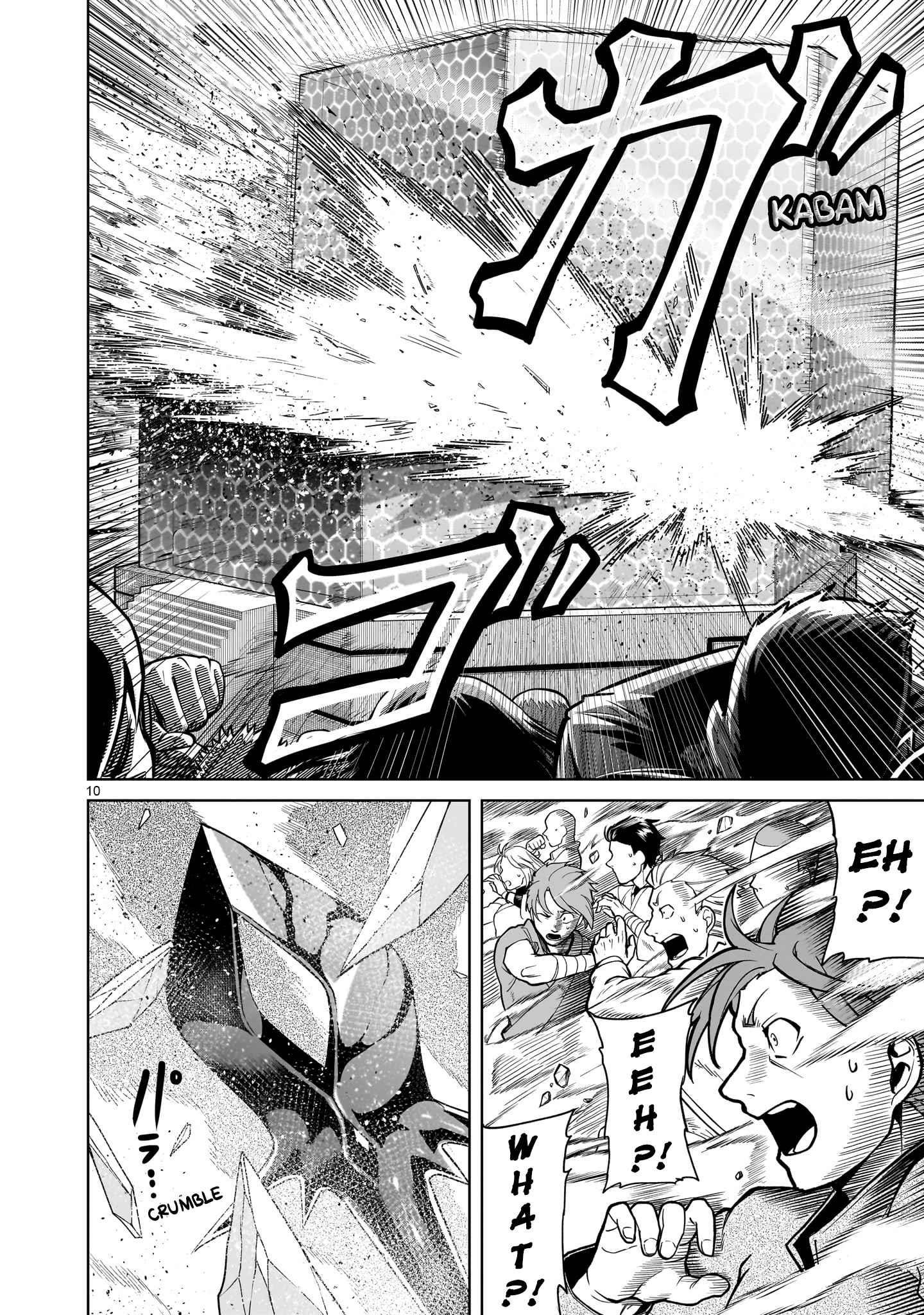 Rosen Garten Saga Chapter 41 - Page 12 in English