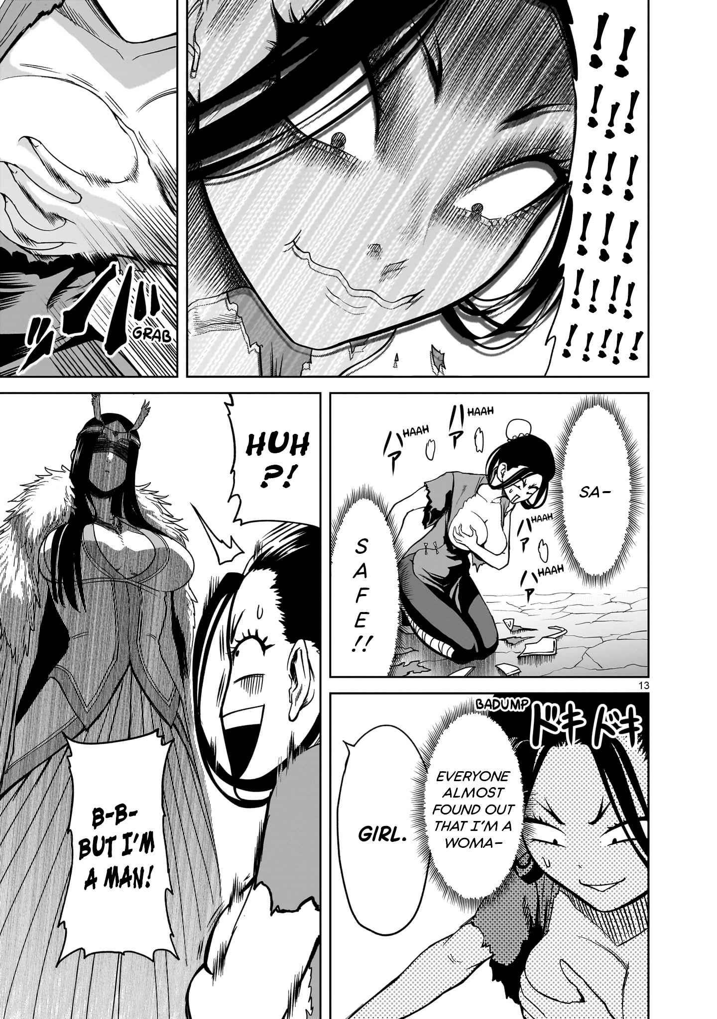 Rosen Garten Saga Chapter 41 - Page 15 in English