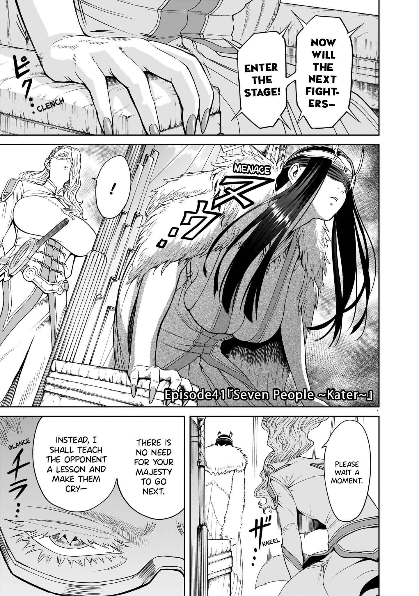 Rosen Garten Saga Chapter 41 - Page 3 in English