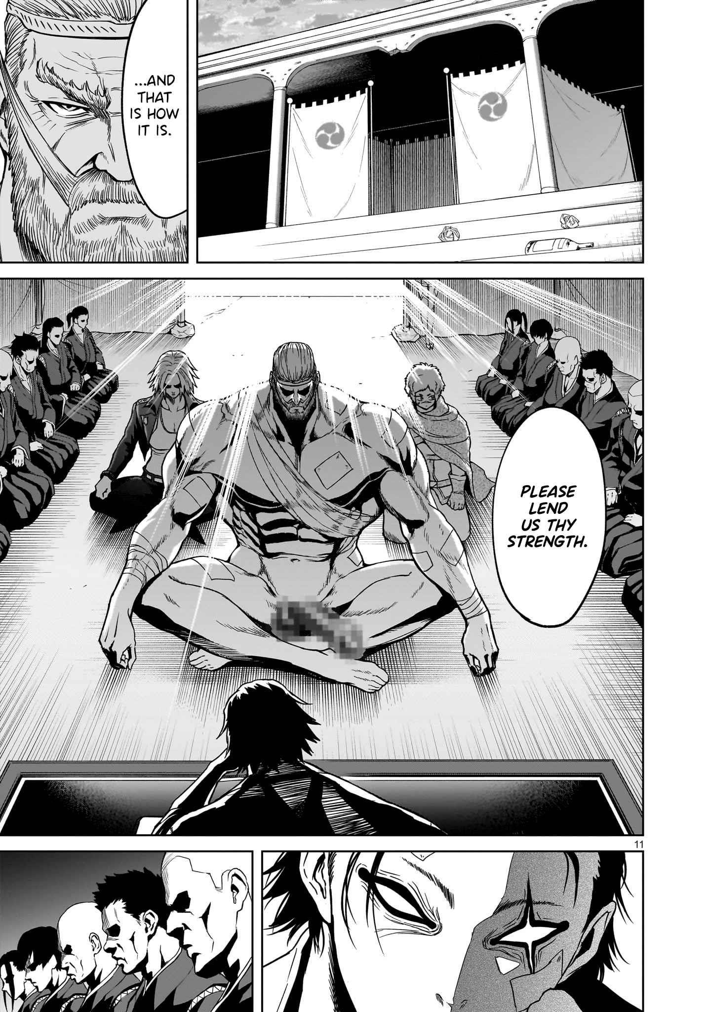 Rosen Garten Saga Chapter 42 - Page 11 in English