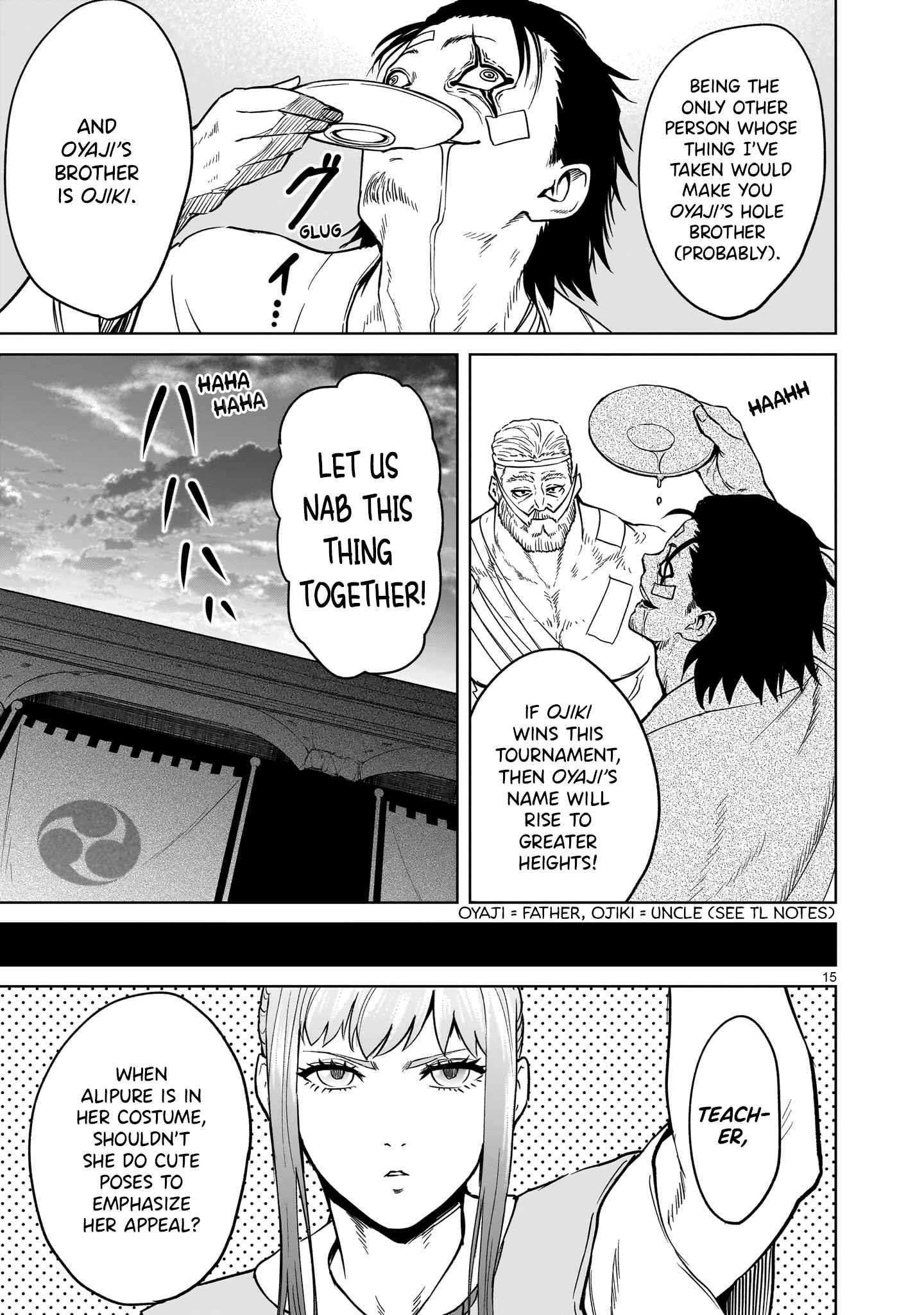 Rosen Garten Saga Chapter 42 - Page 15 in English