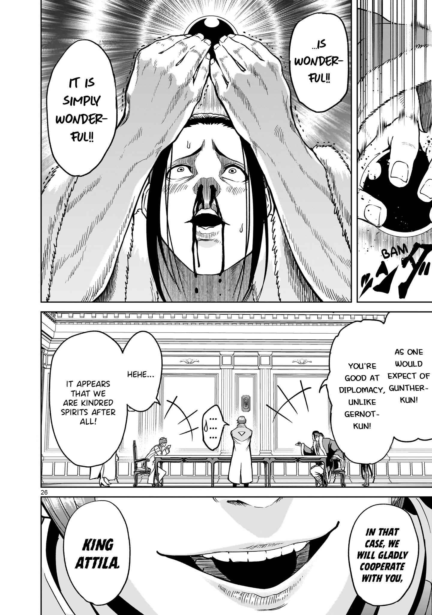 Rosen Garten Saga Chapter 42 - Page 26 in English