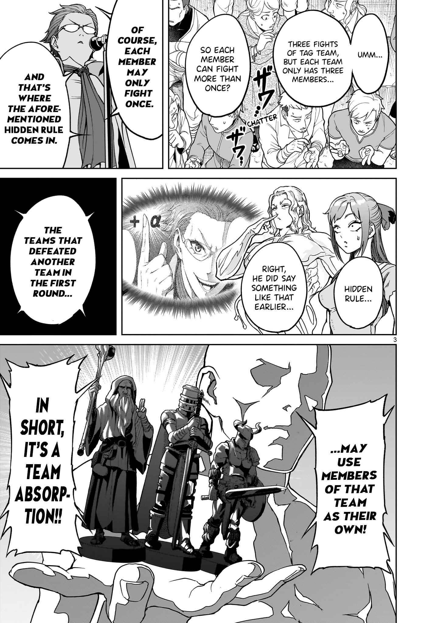 Rosen Garten Saga Chapter 42 - Page 3 in English