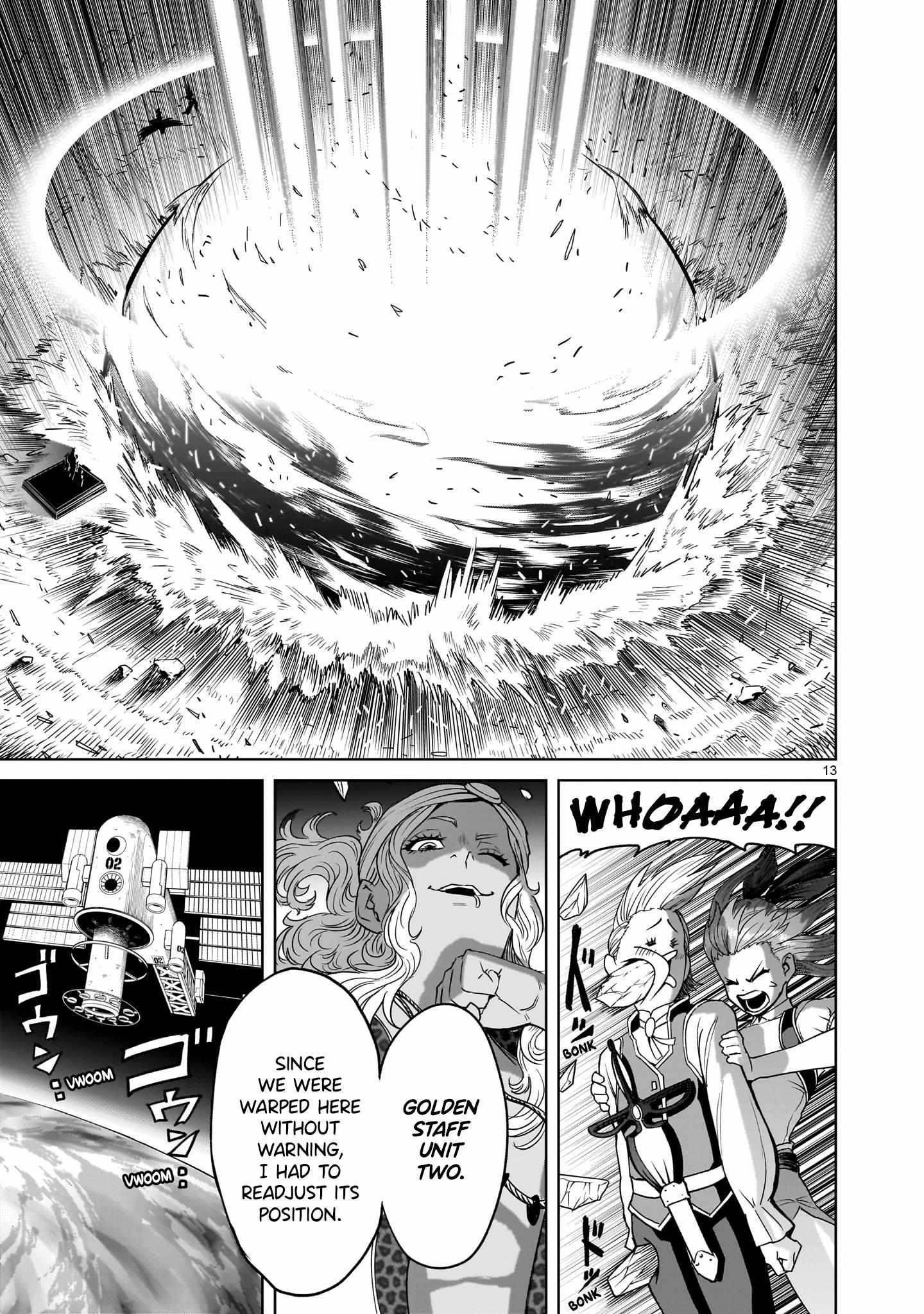 Rosen Garten Saga Chapter 44 - Page 13 in English