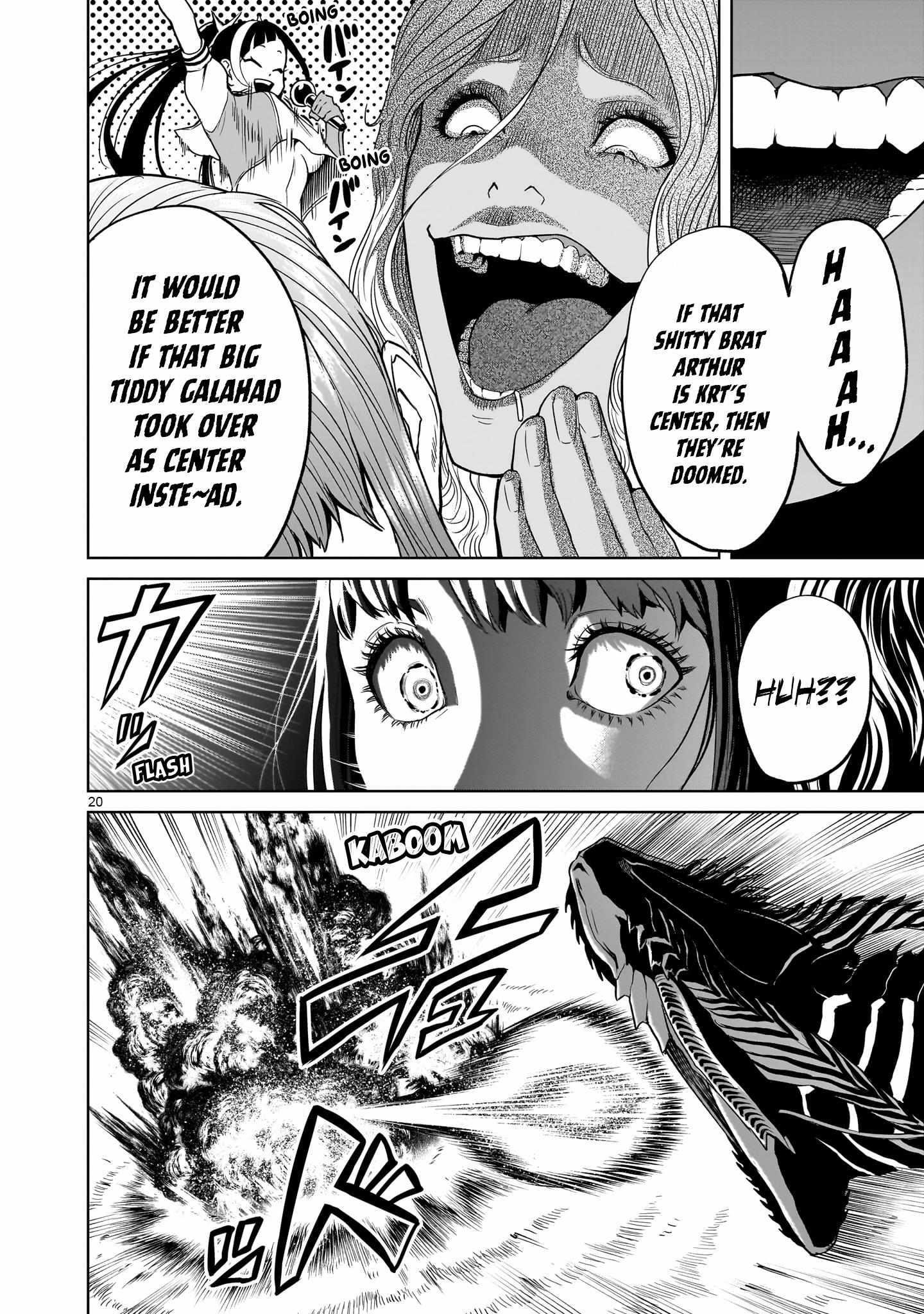 Rosen Garten Saga Chapter 44 - Page 19 in English