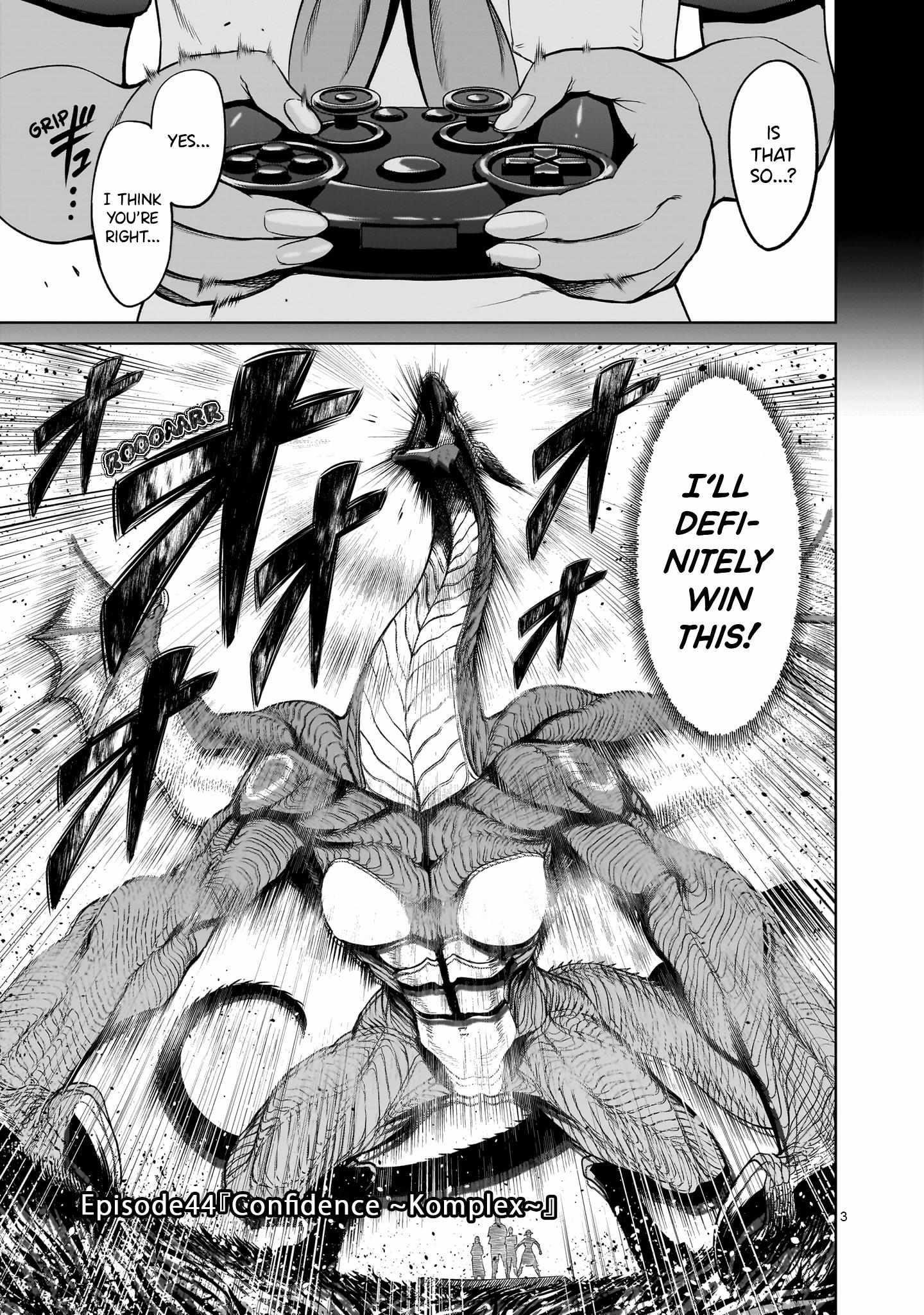 Rosen Garten Saga Chapter 44 - Page 4 in English