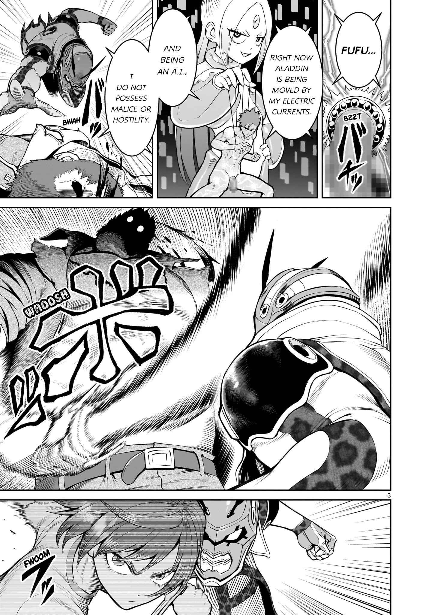 Rosen Garten Saga Chapter 47 - Page 3 in English